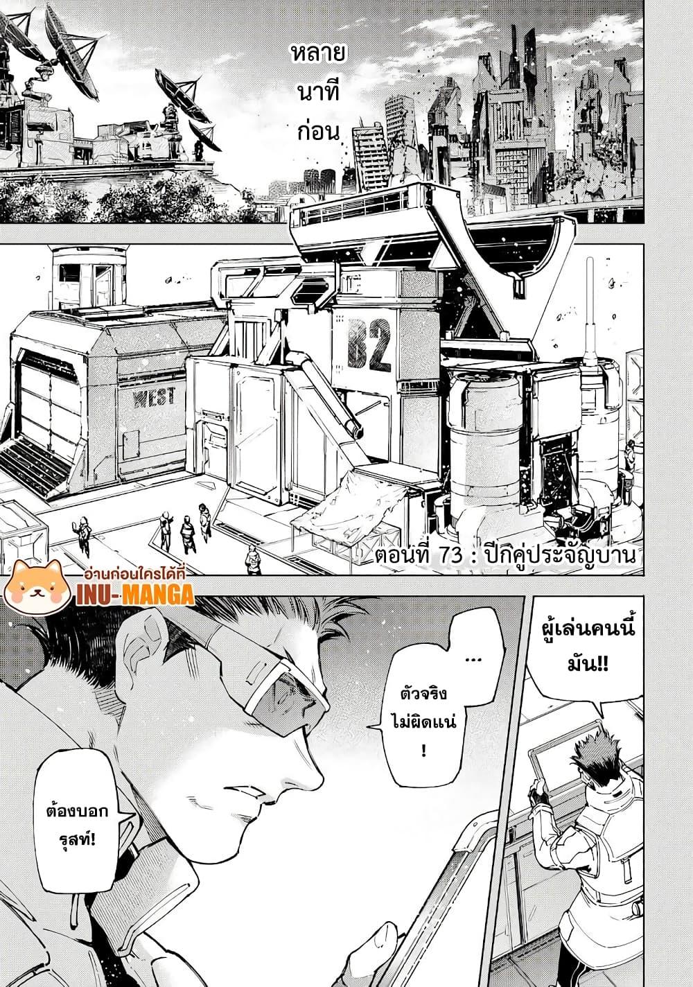 Manga-lc-com อ่านมังงะ อ่านการ์ตูน ออนไลน์ ฟรี Shangri-La Frontier ตอนที่ 1 2 3 4 5 6 7 8 9 10 11 12 13 14 ฟรี ไม่มีโฆษณา Manga-lc - อ่าน มังงะ อ่าน การ์ตูน ออนไลน์ อ่านมังงะ ฟรี