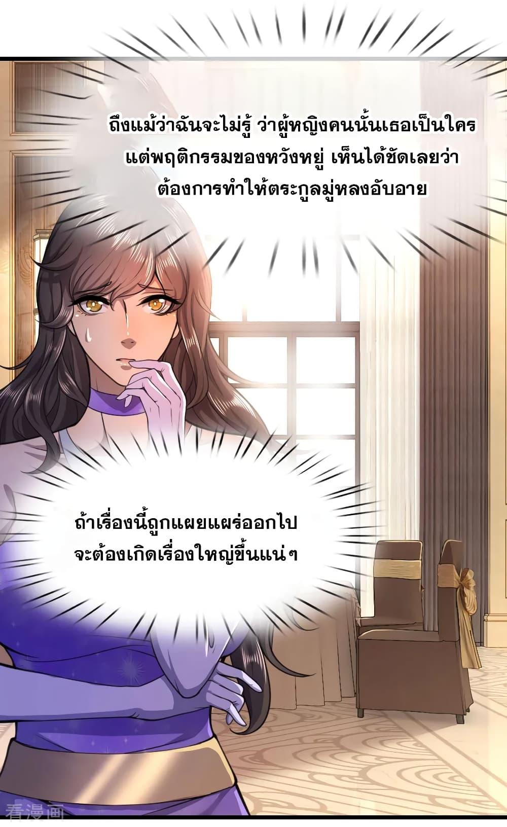 Manga-lc-com อ่านมังงะ อ่านการ์ตูน ออนไลน์ ฟรี Medical Martial Arts ตอนที่ 1 2 3 4 5 6 7 8 9 10 11 12 13 14 ฟรี ไม่มีโฆษณา Manga-lc - อ่าน มังงะ อ่าน การ์ตูน ออนไลน์ อ่านมังงะ ฟรี