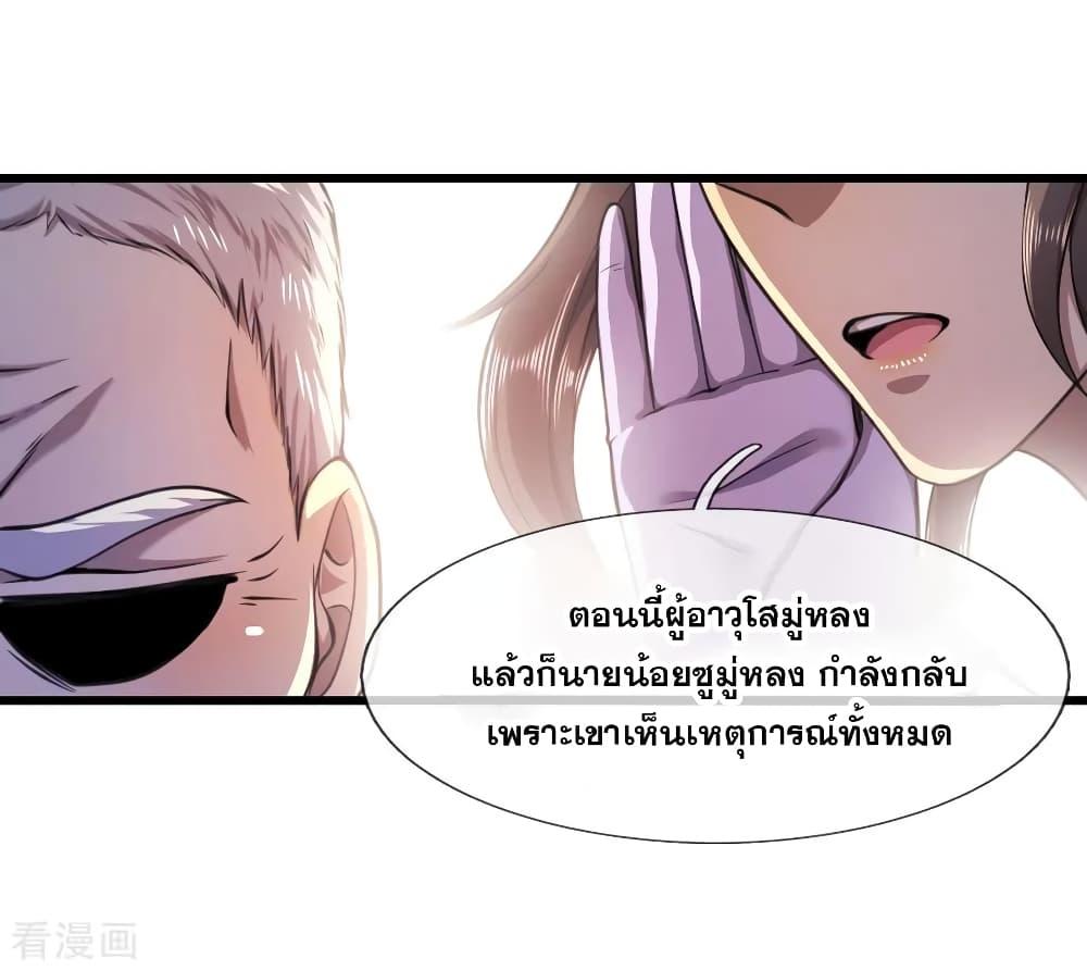 Manga-lc-com อ่านมังงะ อ่านการ์ตูน ออนไลน์ ฟรี Medical Martial Arts ตอนที่ 1 2 3 4 5 6 7 8 9 10 11 12 13 14 ฟรี ไม่มีโฆษณา Manga-lc - อ่าน มังงะ อ่าน การ์ตูน ออนไลน์ อ่านมังงะ ฟรี