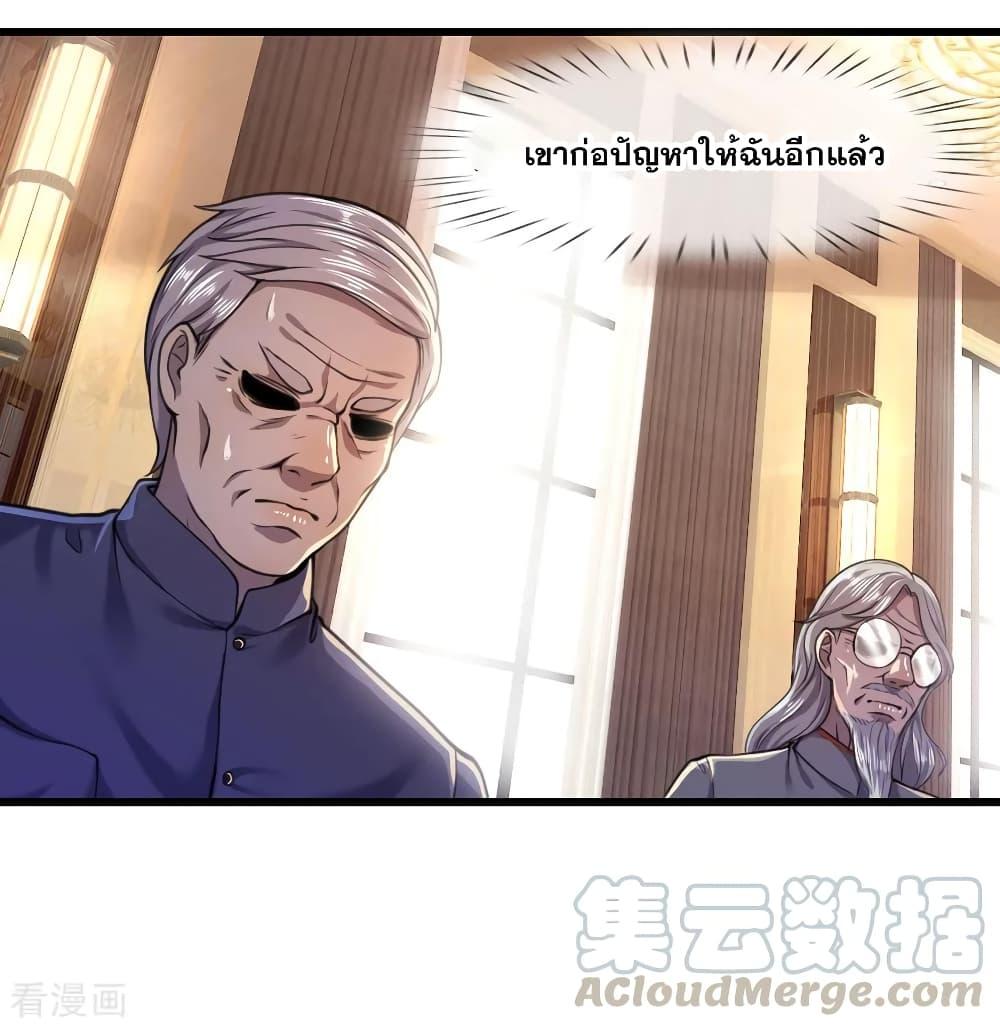 Manga-lc-com อ่านมังงะ อ่านการ์ตูน ออนไลน์ ฟรี Medical Martial Arts ตอนที่ 1 2 3 4 5 6 7 8 9 10 11 12 13 14 ฟรี ไม่มีโฆษณา Manga-lc - อ่าน มังงะ อ่าน การ์ตูน ออนไลน์ อ่านมังงะ ฟรี