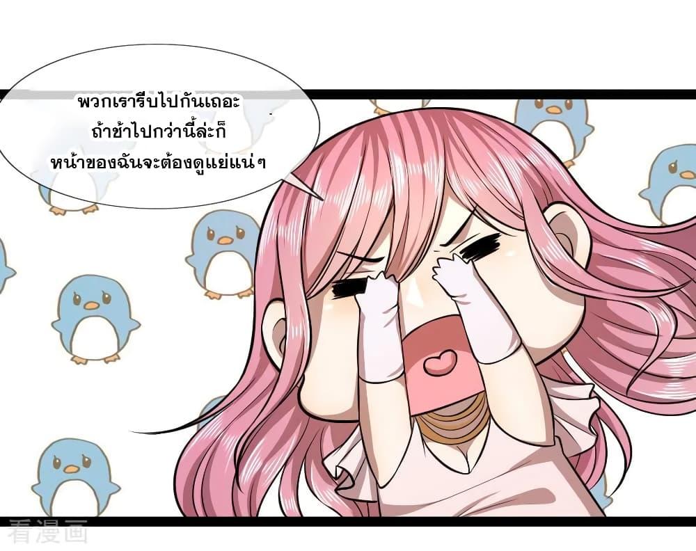 Manga-lc-com อ่านมังงะ อ่านการ์ตูน ออนไลน์ ฟรี Medical Martial Arts ตอนที่ 1 2 3 4 5 6 7 8 9 10 11 12 13 14 ฟรี ไม่มีโฆษณา Manga-lc - อ่าน มังงะ อ่าน การ์ตูน ออนไลน์ อ่านมังงะ ฟรี