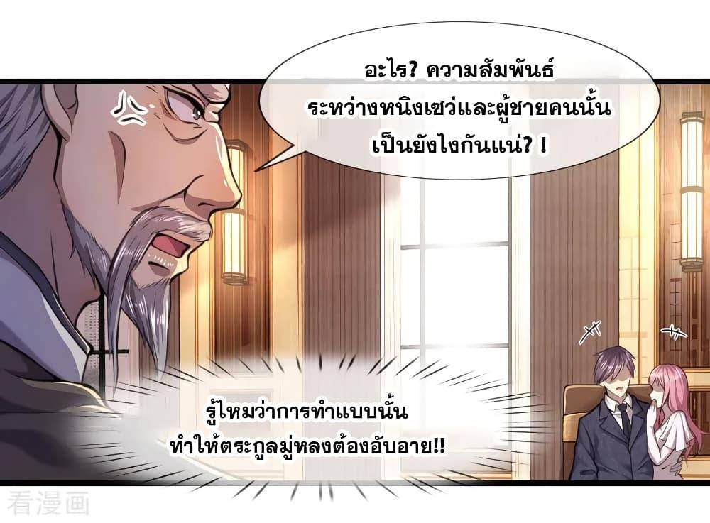 Manga-lc-com อ่านมังงะ อ่านการ์ตูน ออนไลน์ ฟรี Medical Martial Arts ตอนที่ 1 2 3 4 5 6 7 8 9 10 11 12 13 14 ฟรี ไม่มีโฆษณา Manga-lc - อ่าน มังงะ อ่าน การ์ตูน ออนไลน์ อ่านมังงะ ฟรี
