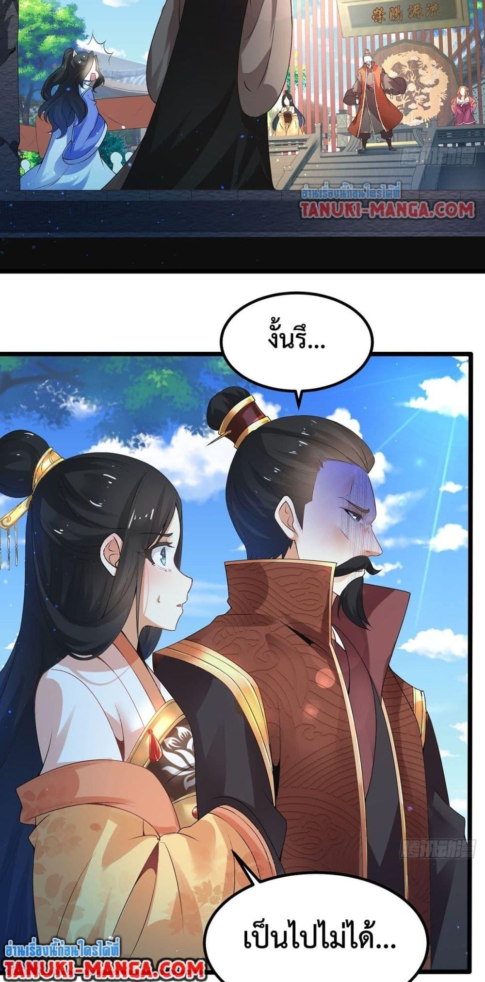 Manga-lc-com อ่านมังงะ อ่านการ์ตูน ออนไลน์ ฟรี Death Sword God ตอนที่ 1 2 3 4 5 6 7 8 9 10 11 12 13 14 ฟรี ไม่มีโฆษณา Manga-lc - อ่าน มังงะ อ่าน การ์ตูน ออนไลน์ อ่านมังงะ ฟรี