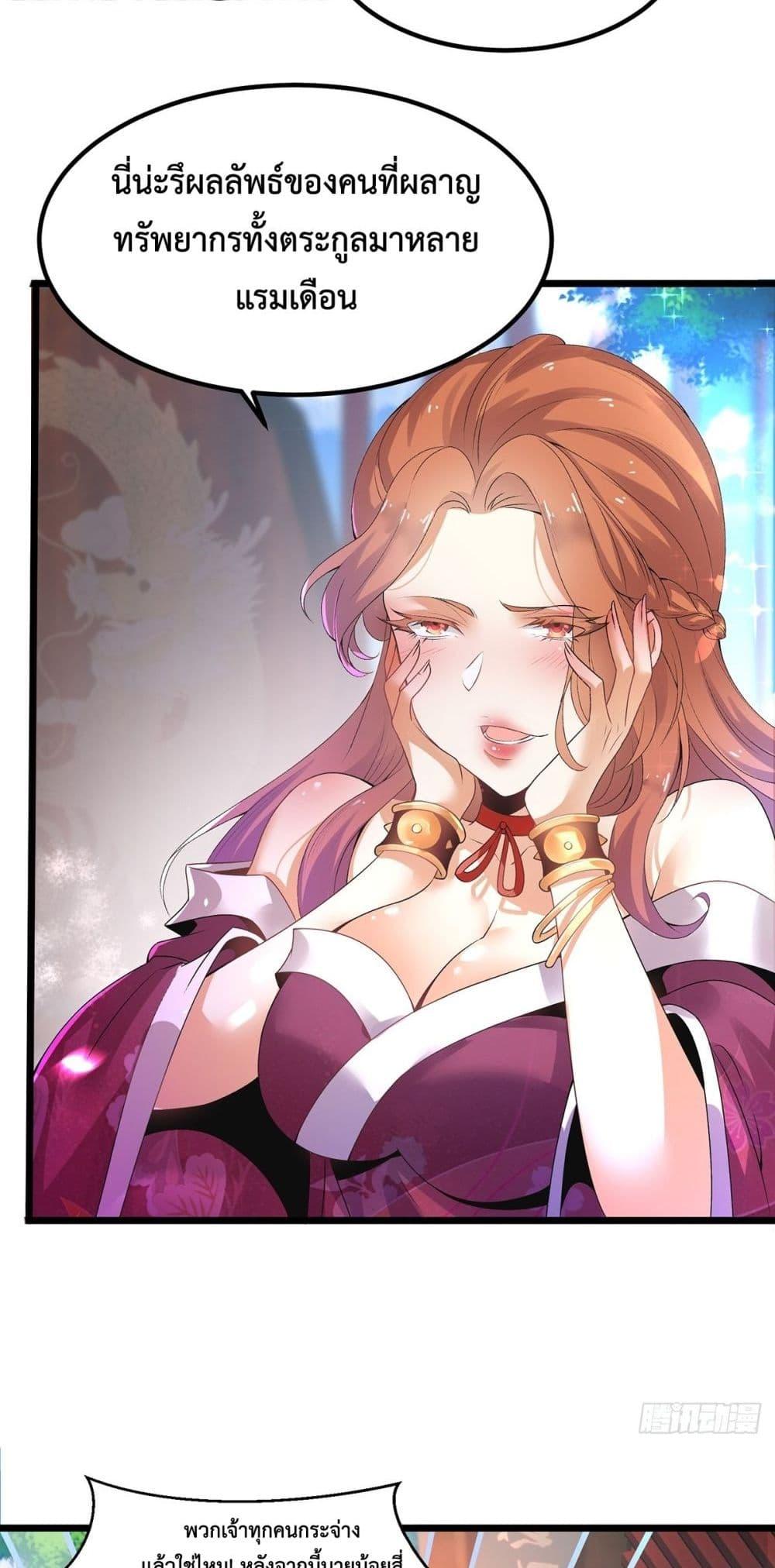 Manga-lc-com อ่านมังงะ อ่านการ์ตูน ออนไลน์ ฟรี Death Sword God ตอนที่ 1 2 3 4 5 6 7 8 9 10 11 12 13 14 ฟรี ไม่มีโฆษณา Manga-lc - อ่าน มังงะ อ่าน การ์ตูน ออนไลน์ อ่านมังงะ ฟรี