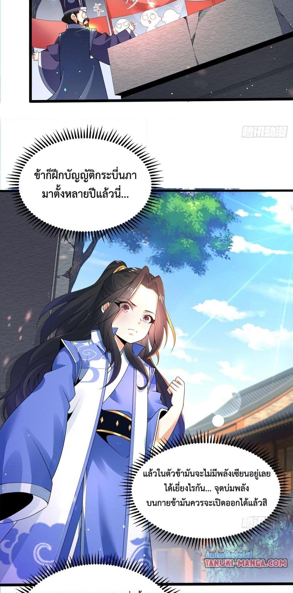 Manga-lc-com อ่านมังงะ อ่านการ์ตูน ออนไลน์ ฟรี Death Sword God ตอนที่ 1 2 3 4 5 6 7 8 9 10 11 12 13 14 ฟรี ไม่มีโฆษณา Manga-lc - อ่าน มังงะ อ่าน การ์ตูน ออนไลน์ อ่านมังงะ ฟรี