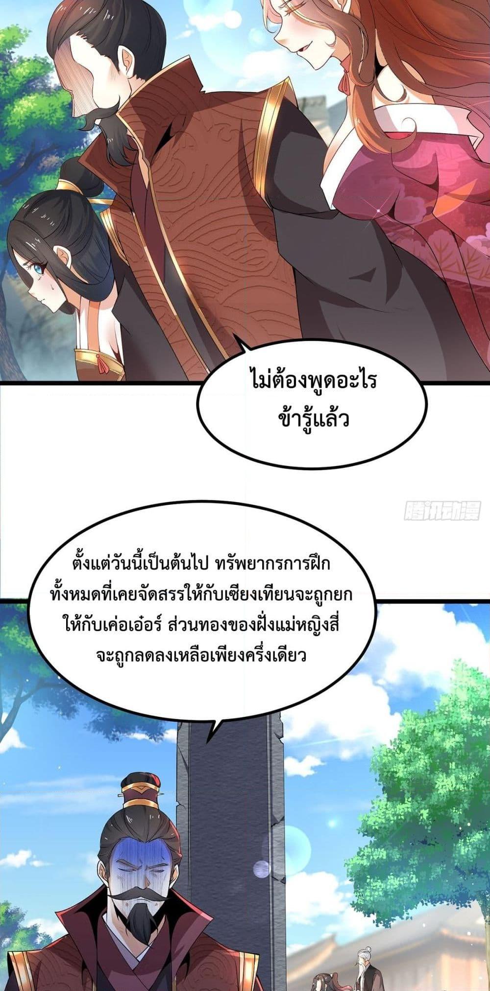 Manga-lc-com อ่านมังงะ อ่านการ์ตูน ออนไลน์ ฟรี Death Sword God ตอนที่ 1 2 3 4 5 6 7 8 9 10 11 12 13 14 ฟรี ไม่มีโฆษณา Manga-lc - อ่าน มังงะ อ่าน การ์ตูน ออนไลน์ อ่านมังงะ ฟรี