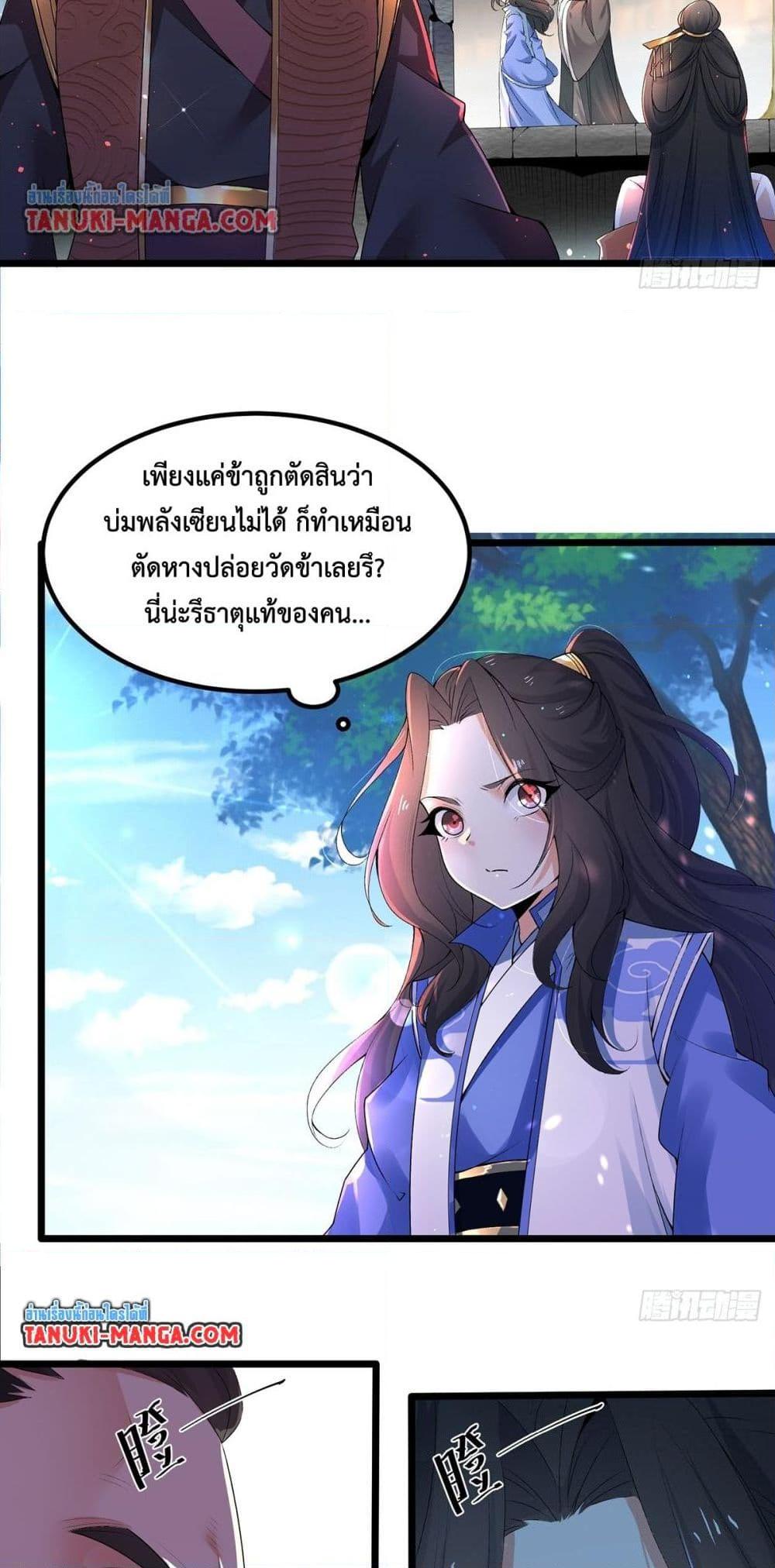 Manga-lc-com อ่านมังงะ อ่านการ์ตูน ออนไลน์ ฟรี Death Sword God ตอนที่ 1 2 3 4 5 6 7 8 9 10 11 12 13 14 ฟรี ไม่มีโฆษณา Manga-lc - อ่าน มังงะ อ่าน การ์ตูน ออนไลน์ อ่านมังงะ ฟรี