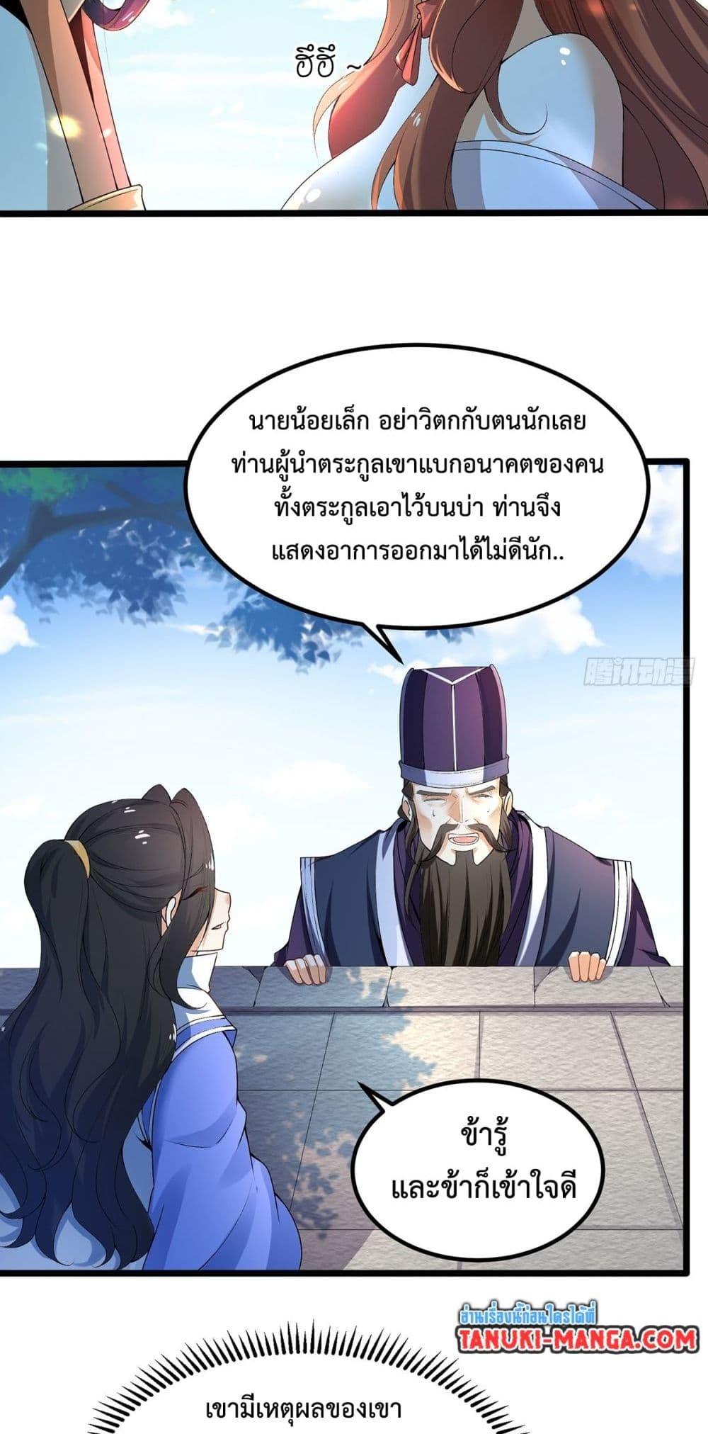 Manga-lc-com อ่านมังงะ อ่านการ์ตูน ออนไลน์ ฟรี Death Sword God ตอนที่ 1 2 3 4 5 6 7 8 9 10 11 12 13 14 ฟรี ไม่มีโฆษณา Manga-lc - อ่าน มังงะ อ่าน การ์ตูน ออนไลน์ อ่านมังงะ ฟรี