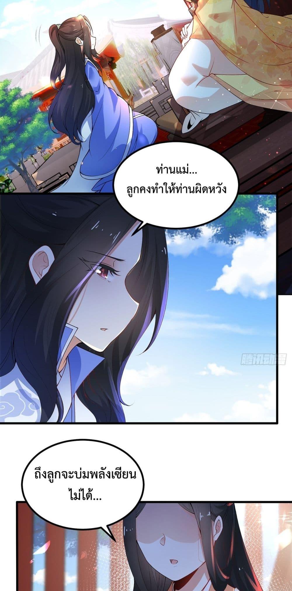 Manga-lc-com อ่านมังงะ อ่านการ์ตูน ออนไลน์ ฟรี Death Sword God ตอนที่ 1 2 3 4 5 6 7 8 9 10 11 12 13 14 ฟรี ไม่มีโฆษณา Manga-lc - อ่าน มังงะ อ่าน การ์ตูน ออนไลน์ อ่านมังงะ ฟรี