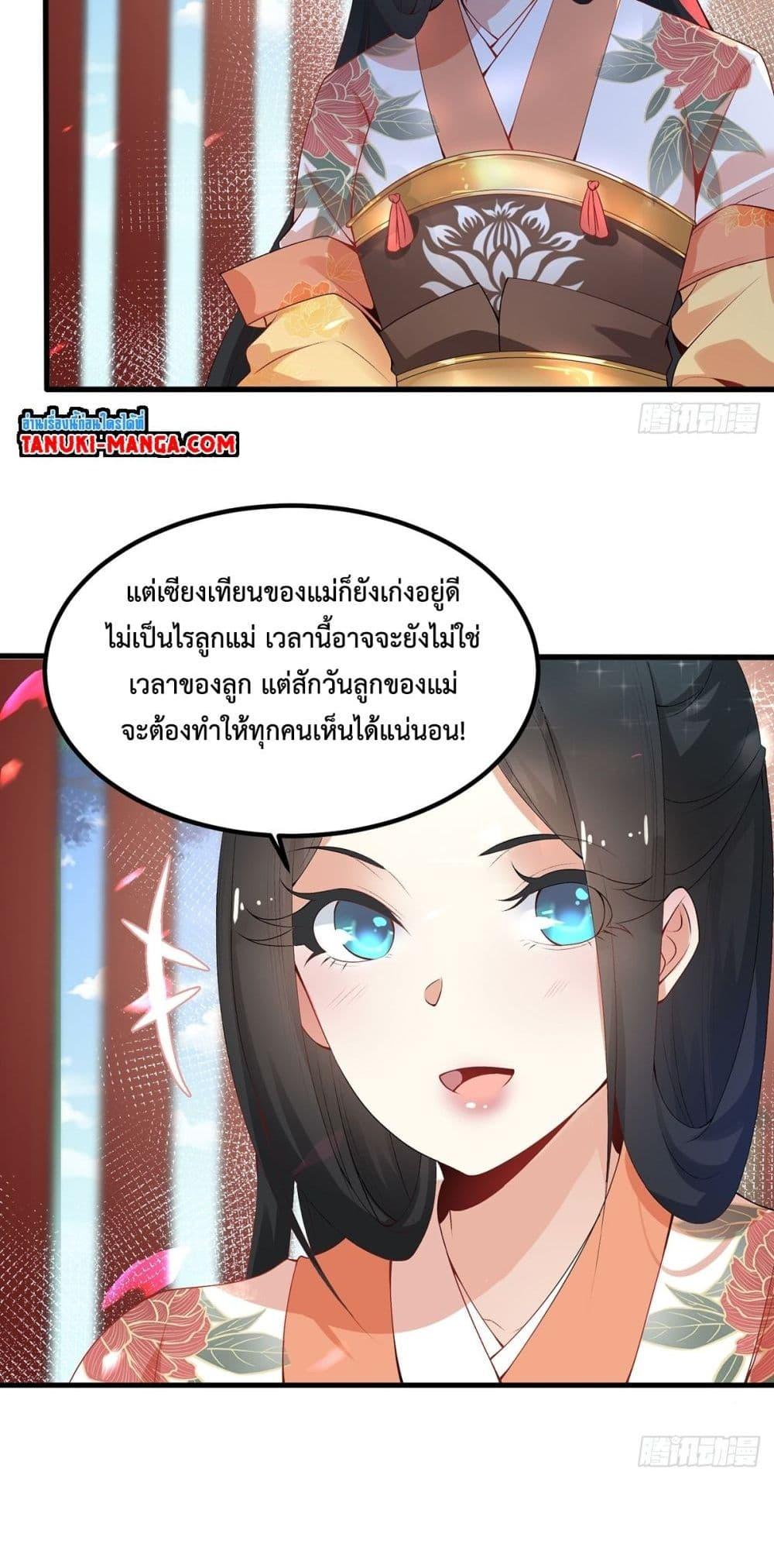 Manga-lc-com อ่านมังงะ อ่านการ์ตูน ออนไลน์ ฟรี Death Sword God ตอนที่ 1 2 3 4 5 6 7 8 9 10 11 12 13 14 ฟรี ไม่มีโฆษณา Manga-lc - อ่าน มังงะ อ่าน การ์ตูน ออนไลน์ อ่านมังงะ ฟรี