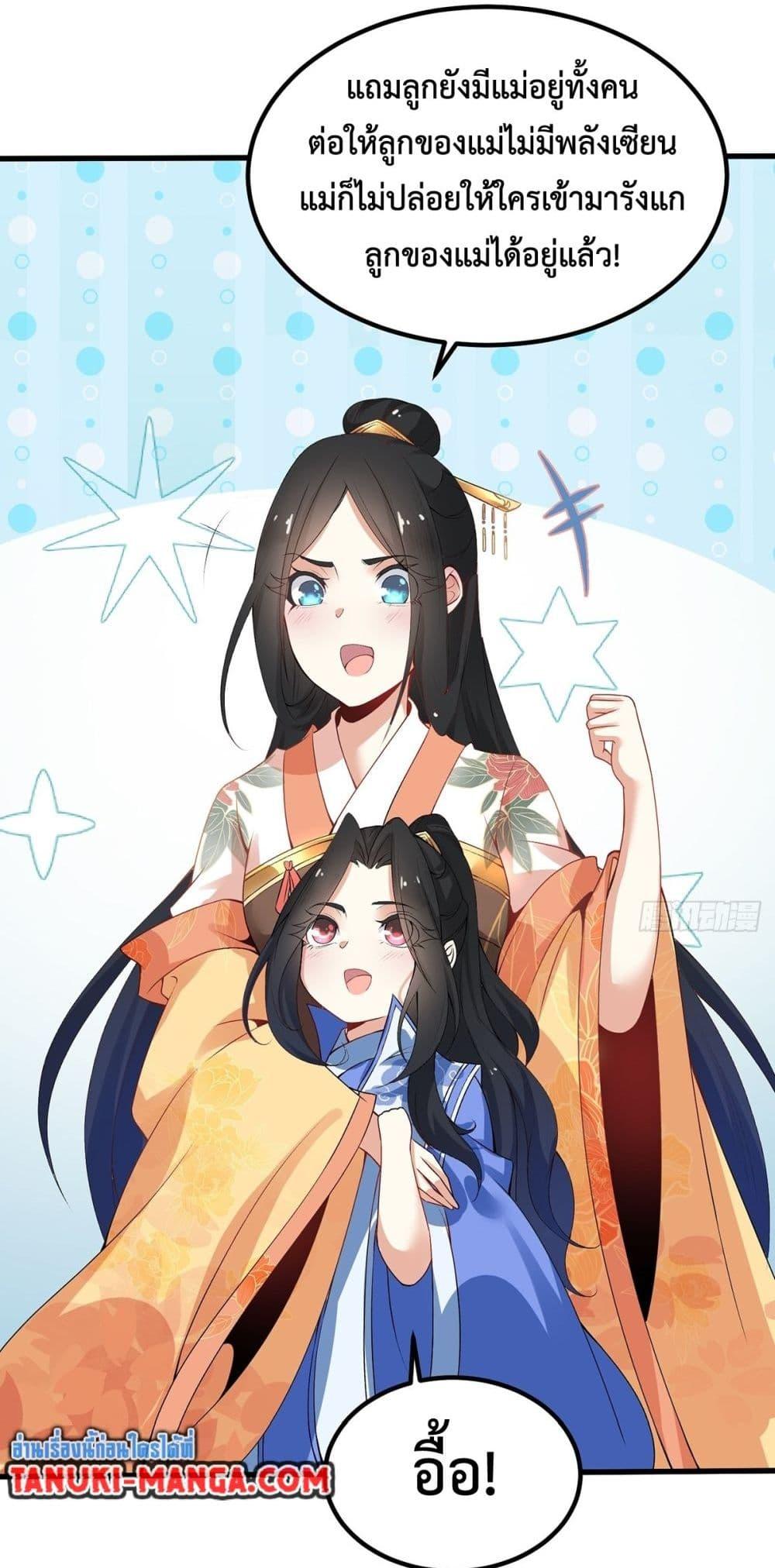 Manga-lc-com อ่านมังงะ อ่านการ์ตูน ออนไลน์ ฟรี Death Sword God ตอนที่ 1 2 3 4 5 6 7 8 9 10 11 12 13 14 ฟรี ไม่มีโฆษณา Manga-lc - อ่าน มังงะ อ่าน การ์ตูน ออนไลน์ อ่านมังงะ ฟรี