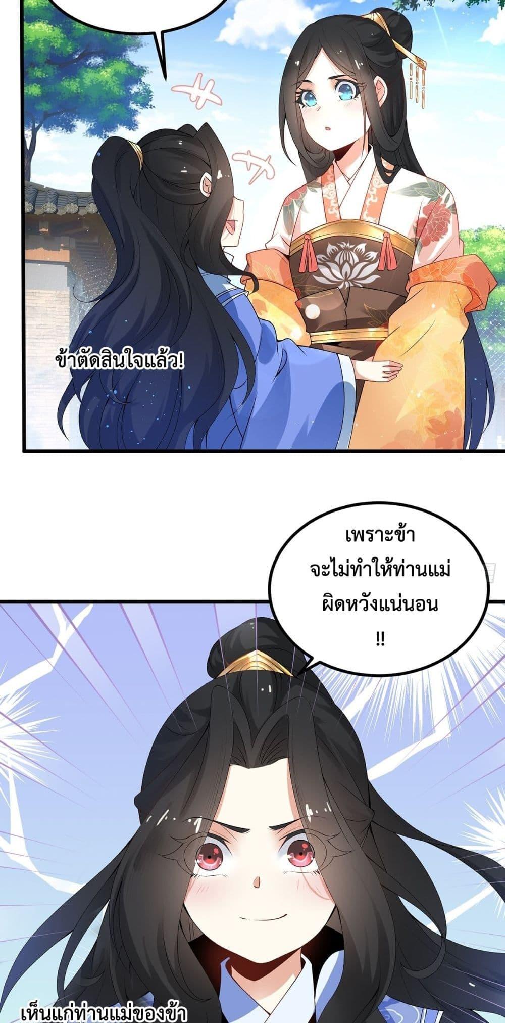 Manga-lc-com อ่านมังงะ อ่านการ์ตูน ออนไลน์ ฟรี Death Sword God ตอนที่ 1 2 3 4 5 6 7 8 9 10 11 12 13 14 ฟรี ไม่มีโฆษณา Manga-lc - อ่าน มังงะ อ่าน การ์ตูน ออนไลน์ อ่านมังงะ ฟรี