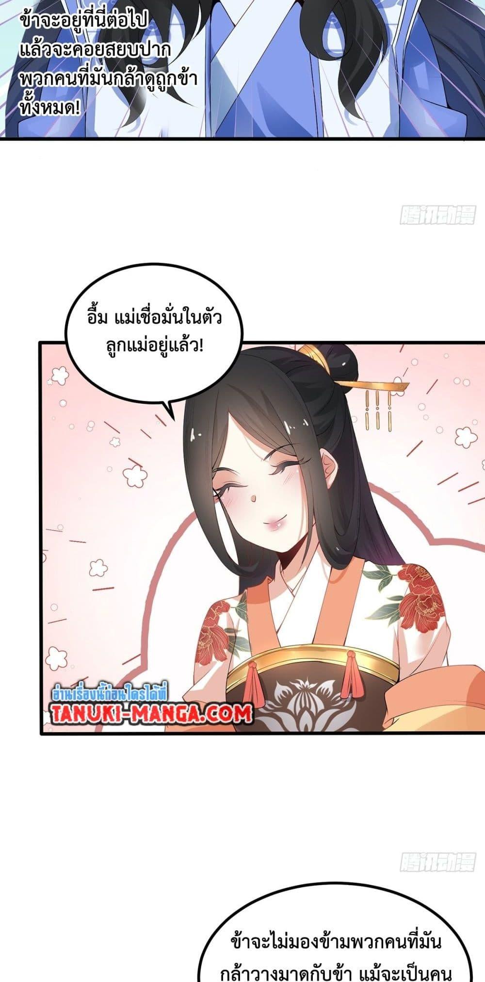 Manga-lc-com อ่านมังงะ อ่านการ์ตูน ออนไลน์ ฟรี Death Sword God ตอนที่ 1 2 3 4 5 6 7 8 9 10 11 12 13 14 ฟรี ไม่มีโฆษณา Manga-lc - อ่าน มังงะ อ่าน การ์ตูน ออนไลน์ อ่านมังงะ ฟรี