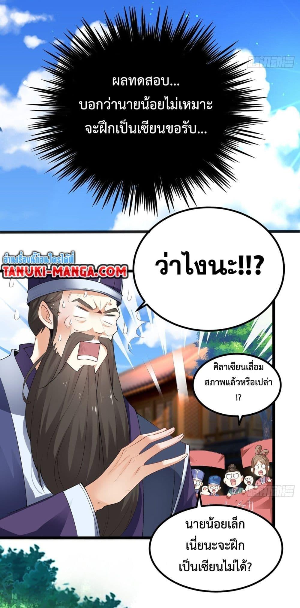 Manga-lc-com อ่านมังงะ อ่านการ์ตูน ออนไลน์ ฟรี Death Sword God ตอนที่ 1 2 3 4 5 6 7 8 9 10 11 12 13 14 ฟรี ไม่มีโฆษณา Manga-lc - อ่าน มังงะ อ่าน การ์ตูน ออนไลน์ อ่านมังงะ ฟรี