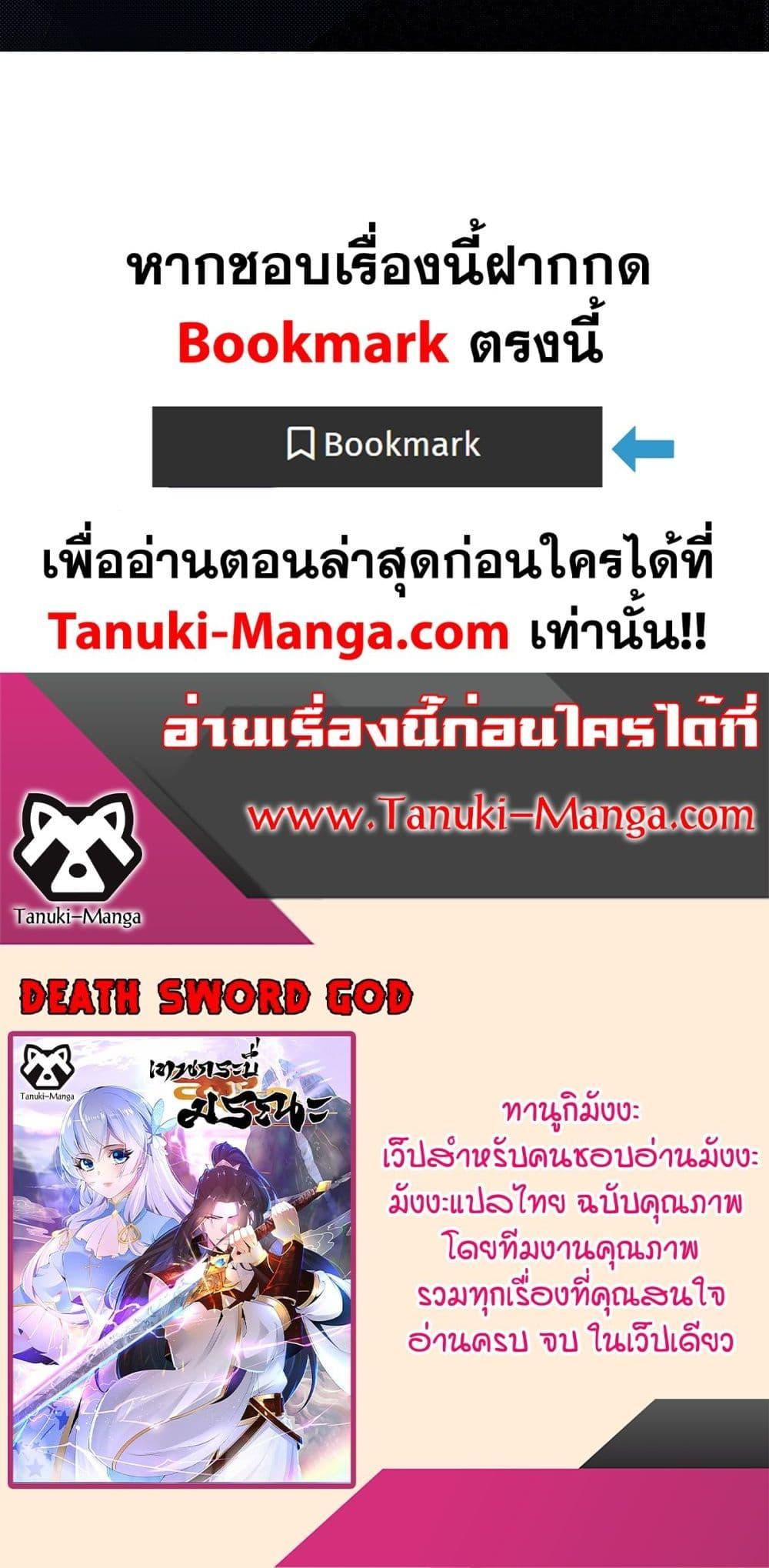 Manga-lc-com อ่านมังงะ อ่านการ์ตูน ออนไลน์ ฟรี Death Sword God ตอนที่ 1 2 3 4 5 6 7 8 9 10 11 12 13 14 ฟรี ไม่มีโฆษณา Manga-lc - อ่าน มังงะ อ่าน การ์ตูน ออนไลน์ อ่านมังงะ ฟรี