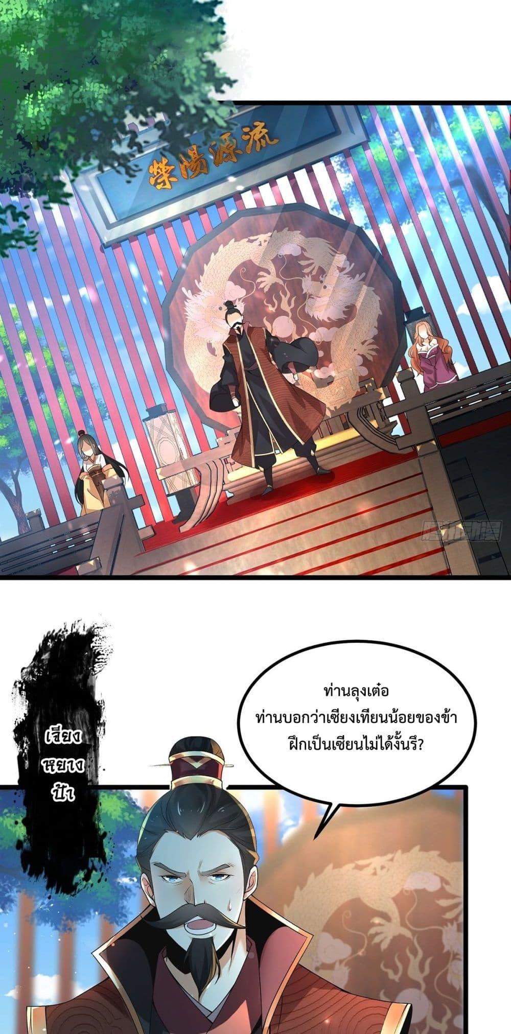 Manga-lc-com อ่านมังงะ อ่านการ์ตูน ออนไลน์ ฟรี Death Sword God ตอนที่ 1 2 3 4 5 6 7 8 9 10 11 12 13 14 ฟรี ไม่มีโฆษณา Manga-lc - อ่าน มังงะ อ่าน การ์ตูน ออนไลน์ อ่านมังงะ ฟรี