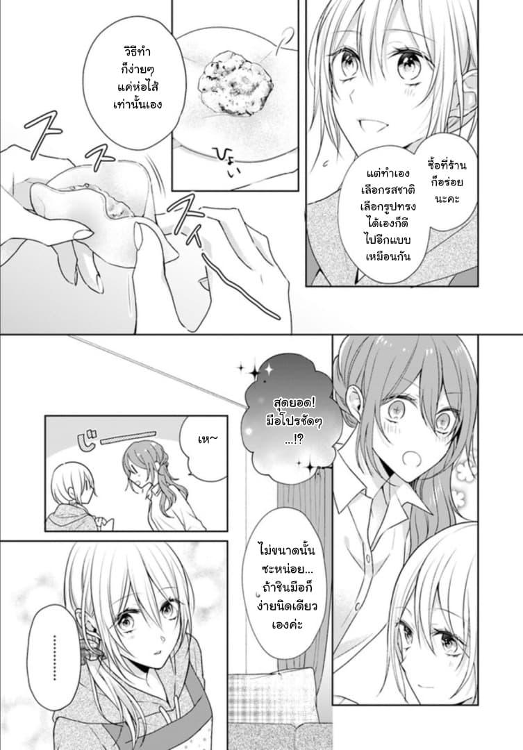 Manga-lc-com อ่านมังงะ อ่านการ์ตูน ออนไลน์ ฟรี Touko-san wa Kaji ga Dekinai ตอนที่ 1 2 3 4 5 6 7 8 9 10 11 12 13 14 ฟรี ไม่มีโฆษณา Manga-lc - อ่าน มังงะ อ่าน การ์ตูน ออนไลน์ อ่านมังงะ ฟรี