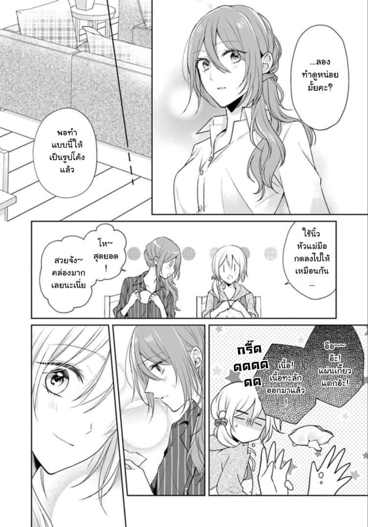 Manga-lc-com อ่านมังงะ อ่านการ์ตูน ออนไลน์ ฟรี Touko-san wa Kaji ga Dekinai ตอนที่ 1 2 3 4 5 6 7 8 9 10 11 12 13 14 ฟรี ไม่มีโฆษณา Manga-lc - อ่าน มังงะ อ่าน การ์ตูน ออนไลน์ อ่านมังงะ ฟรี