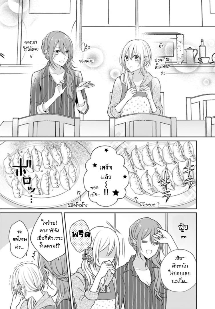 Manga-lc-com อ่านมังงะ อ่านการ์ตูน ออนไลน์ ฟรี Touko-san wa Kaji ga Dekinai ตอนที่ 1 2 3 4 5 6 7 8 9 10 11 12 13 14 ฟรี ไม่มีโฆษณา Manga-lc - อ่าน มังงะ อ่าน การ์ตูน ออนไลน์ อ่านมังงะ ฟรี
