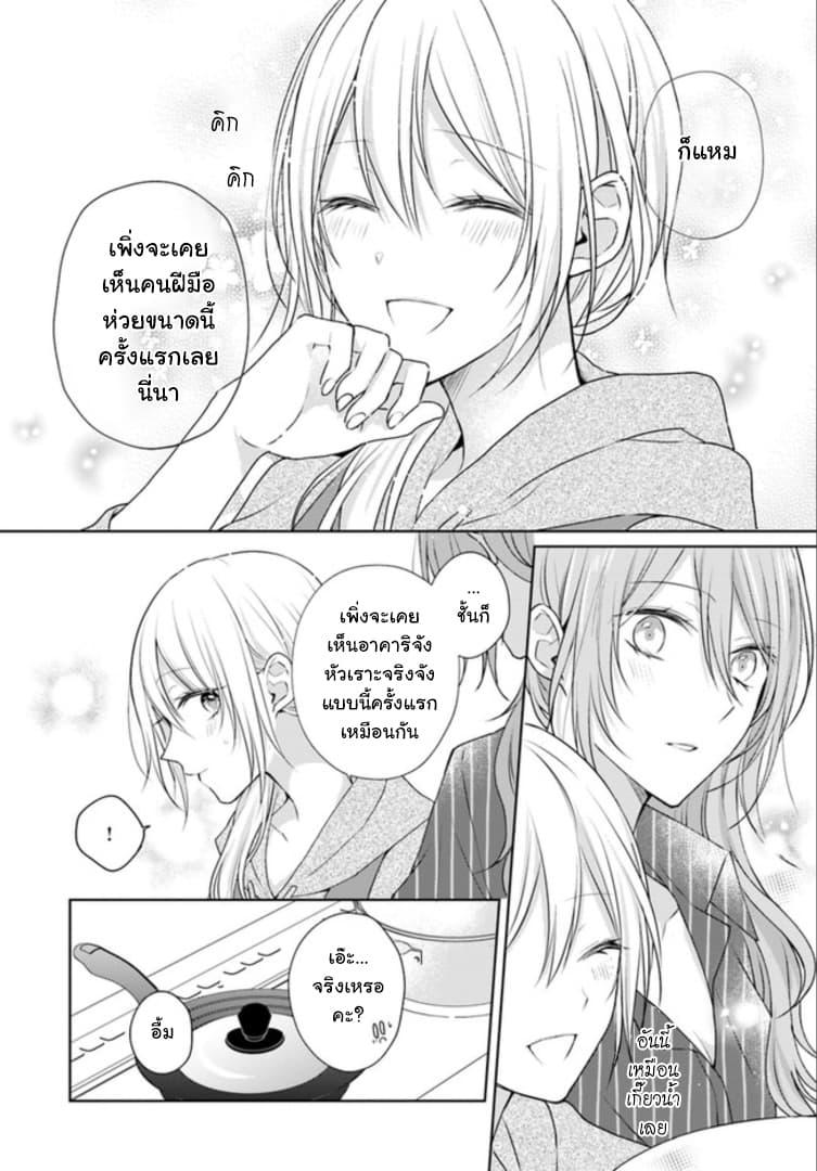 Manga-lc-com อ่านมังงะ อ่านการ์ตูน ออนไลน์ ฟรี Touko-san wa Kaji ga Dekinai ตอนที่ 1 2 3 4 5 6 7 8 9 10 11 12 13 14 ฟรี ไม่มีโฆษณา Manga-lc - อ่าน มังงะ อ่าน การ์ตูน ออนไลน์ อ่านมังงะ ฟรี