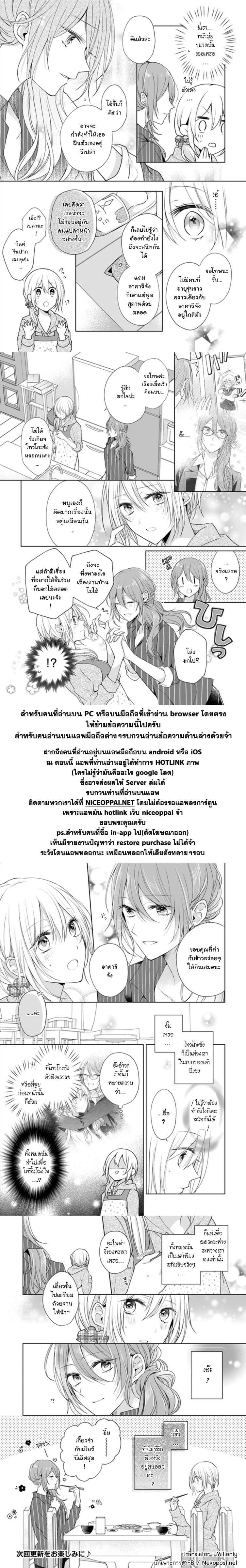 Manga-lc-com อ่านมังงะ อ่านการ์ตูน ออนไลน์ ฟรี Touko-san wa Kaji ga Dekinai ตอนที่ 1 2 3 4 5 6 7 8 9 10 11 12 13 14 ฟรี ไม่มีโฆษณา Manga-lc - อ่าน มังงะ อ่าน การ์ตูน ออนไลน์ อ่านมังงะ ฟรี