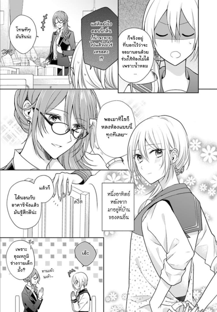Manga-lc-com อ่านมังงะ อ่านการ์ตูน ออนไลน์ ฟรี Touko-san wa Kaji ga Dekinai ตอนที่ 1 2 3 4 5 6 7 8 9 10 11 12 13 14 ฟรี ไม่มีโฆษณา Manga-lc - อ่าน มังงะ อ่าน การ์ตูน ออนไลน์ อ่านมังงะ ฟรี