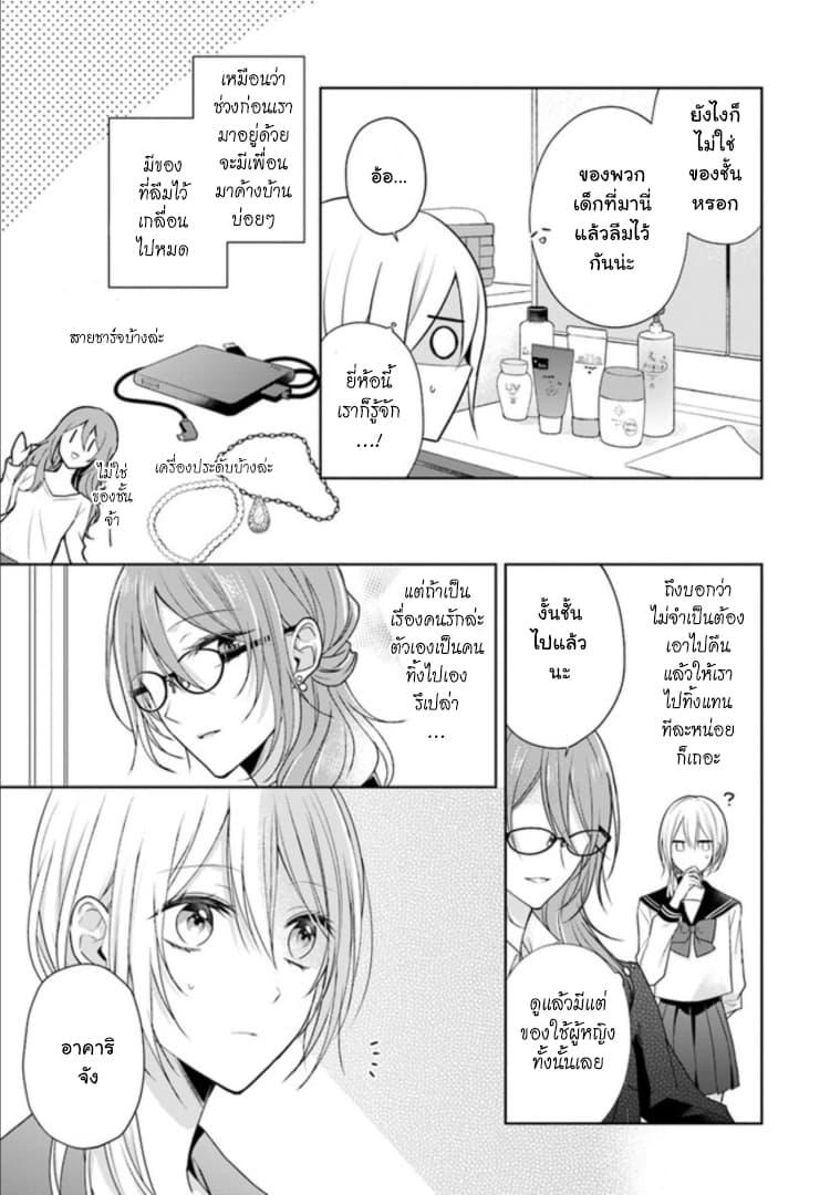 Manga-lc-com อ่านมังงะ อ่านการ์ตูน ออนไลน์ ฟรี Touko-san wa Kaji ga Dekinai ตอนที่ 1 2 3 4 5 6 7 8 9 10 11 12 13 14 ฟรี ไม่มีโฆษณา Manga-lc - อ่าน มังงะ อ่าน การ์ตูน ออนไลน์ อ่านมังงะ ฟรี