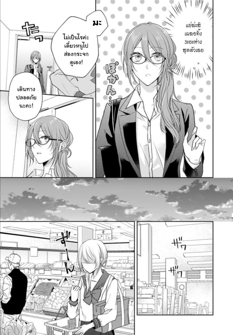 Manga-lc-com อ่านมังงะ อ่านการ์ตูน ออนไลน์ ฟรี Touko-san wa Kaji ga Dekinai ตอนที่ 1 2 3 4 5 6 7 8 9 10 11 12 13 14 ฟรี ไม่มีโฆษณา Manga-lc - อ่าน มังงะ อ่าน การ์ตูน ออนไลน์ อ่านมังงะ ฟรี