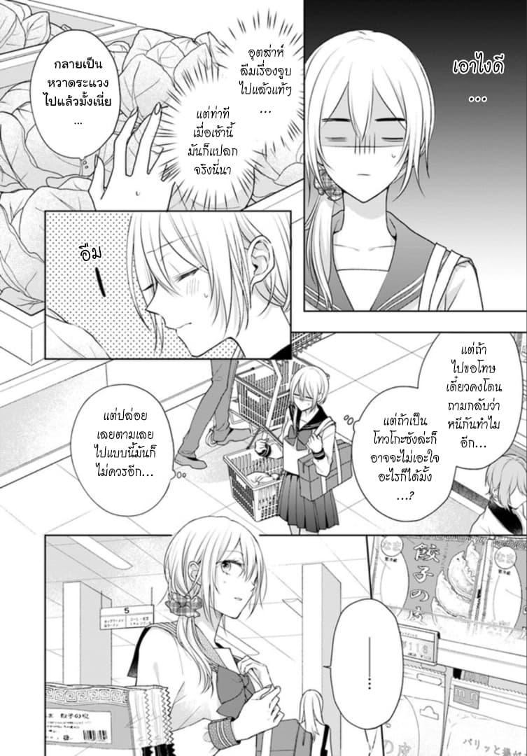 Manga-lc-com อ่านมังงะ อ่านการ์ตูน ออนไลน์ ฟรี Touko-san wa Kaji ga Dekinai ตอนที่ 1 2 3 4 5 6 7 8 9 10 11 12 13 14 ฟรี ไม่มีโฆษณา Manga-lc - อ่าน มังงะ อ่าน การ์ตูน ออนไลน์ อ่านมังงะ ฟรี