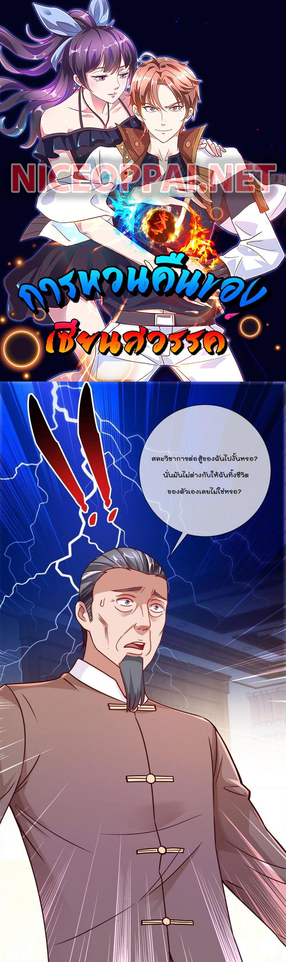 Manga-lc-com อ่านมังงะ อ่านการ์ตูน ออนไลน์ ฟรี Rebirth Earth Immortal Venerable ตอนที่ 1 2 3 4 5 6 7 8 9 10 11 12 13 14 ฟรี ไม่มีโฆษณา Manga-lc - อ่าน มังงะ อ่าน การ์ตูน ออนไลน์ อ่านมังงะ ฟรี