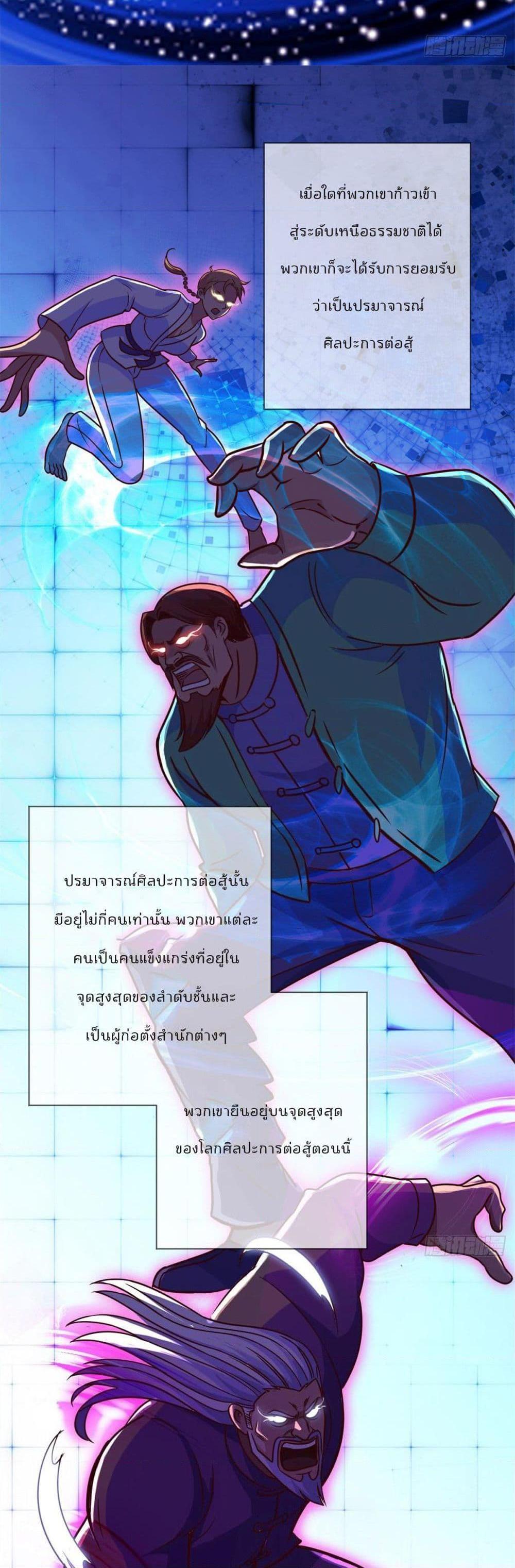 Manga-lc-com อ่านมังงะ อ่านการ์ตูน ออนไลน์ ฟรี Rebirth Earth Immortal Venerable ตอนที่ 1 2 3 4 5 6 7 8 9 10 11 12 13 14 ฟรี ไม่มีโฆษณา Manga-lc - อ่าน มังงะ อ่าน การ์ตูน ออนไลน์ อ่านมังงะ ฟรี