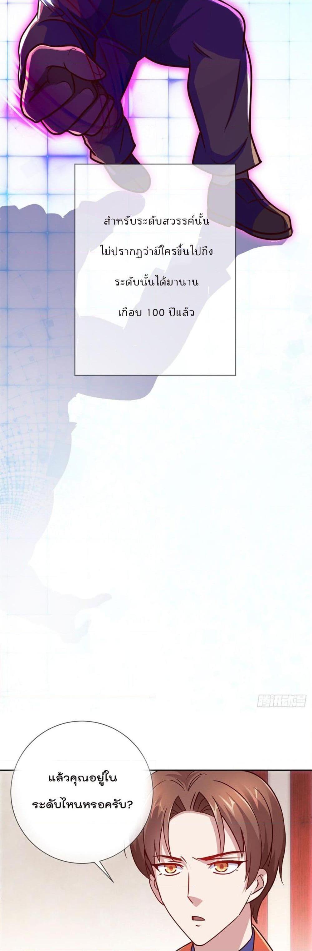 Manga-lc-com อ่านมังงะ อ่านการ์ตูน ออนไลน์ ฟรี Rebirth Earth Immortal Venerable ตอนที่ 1 2 3 4 5 6 7 8 9 10 11 12 13 14 ฟรี ไม่มีโฆษณา Manga-lc - อ่าน มังงะ อ่าน การ์ตูน ออนไลน์ อ่านมังงะ ฟรี