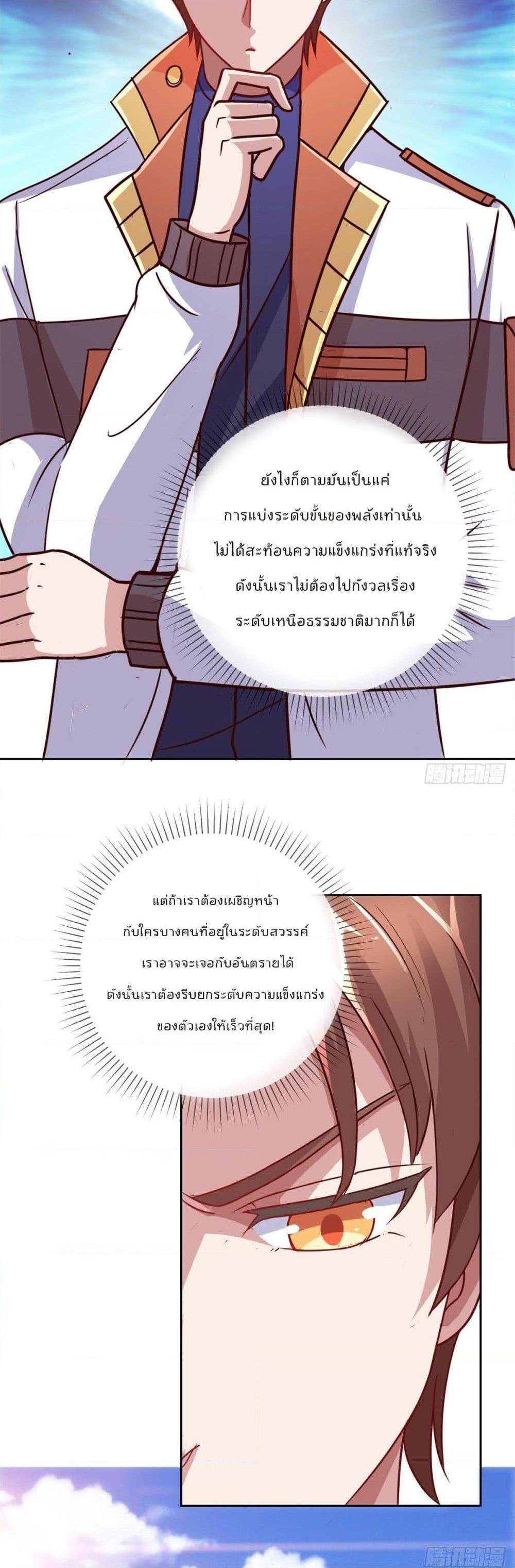 Manga-lc-com อ่านมังงะ อ่านการ์ตูน ออนไลน์ ฟรี Rebirth Earth Immortal Venerable ตอนที่ 1 2 3 4 5 6 7 8 9 10 11 12 13 14 ฟรี ไม่มีโฆษณา Manga-lc - อ่าน มังงะ อ่าน การ์ตูน ออนไลน์ อ่านมังงะ ฟรี