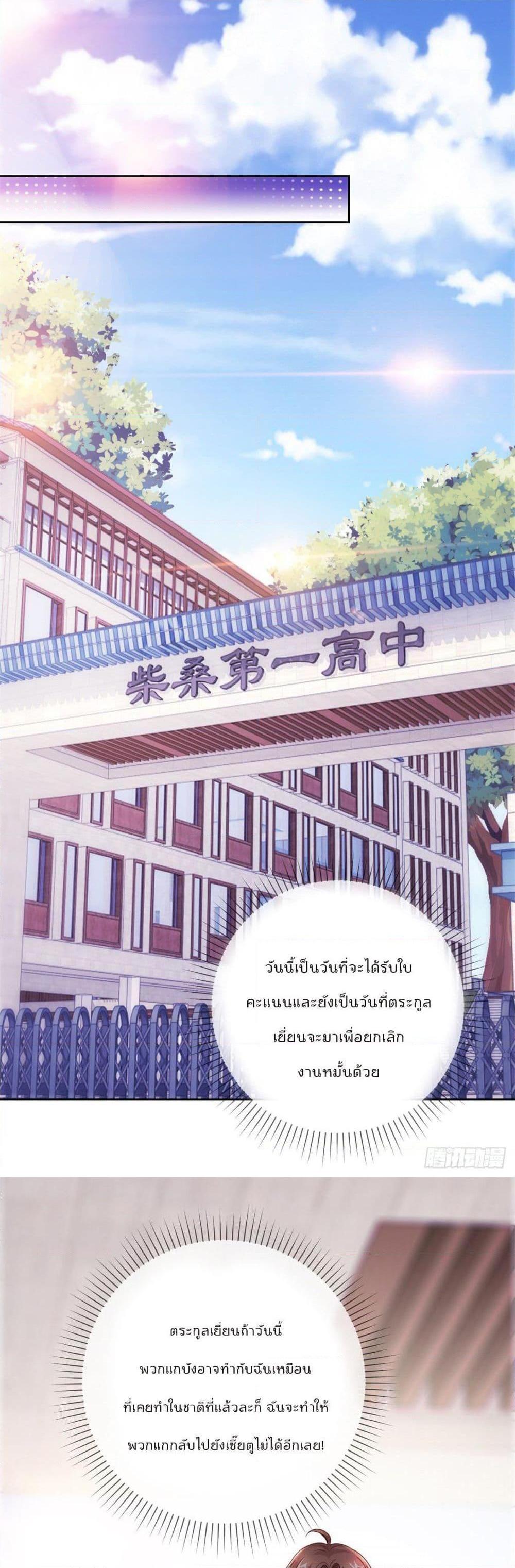 Manga-lc-com อ่านมังงะ อ่านการ์ตูน ออนไลน์ ฟรี Rebirth Earth Immortal Venerable ตอนที่ 1 2 3 4 5 6 7 8 9 10 11 12 13 14 ฟรี ไม่มีโฆษณา Manga-lc - อ่าน มังงะ อ่าน การ์ตูน ออนไลน์ อ่านมังงะ ฟรี