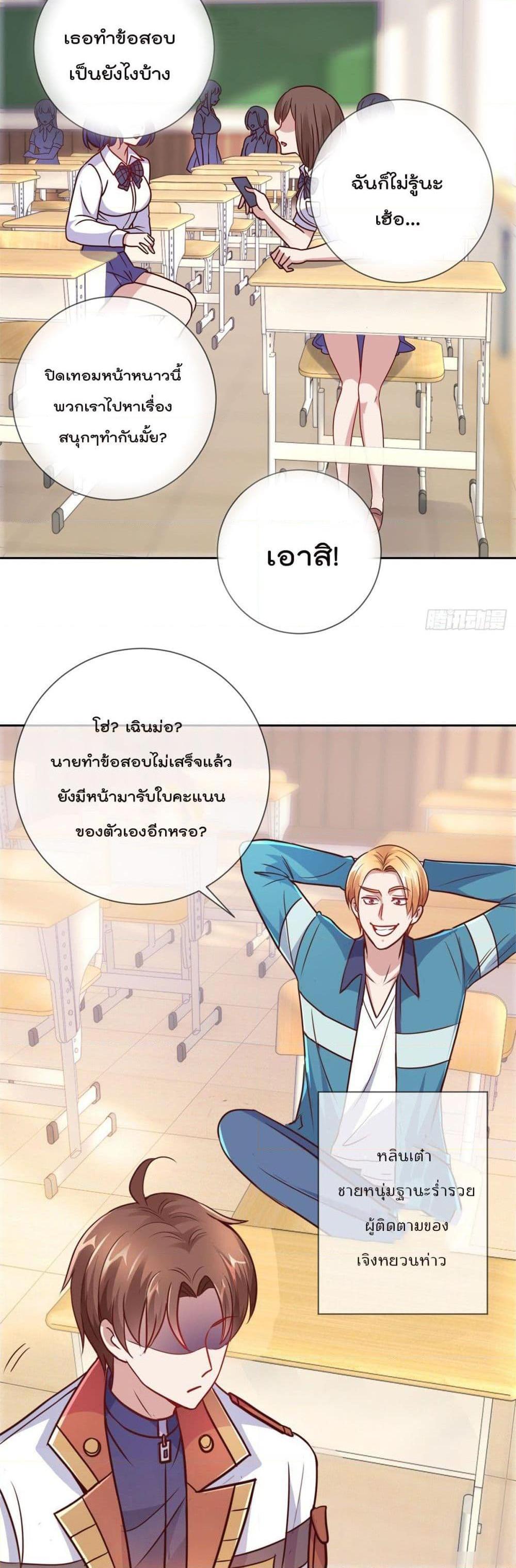 Manga-lc-com อ่านมังงะ อ่านการ์ตูน ออนไลน์ ฟรี Rebirth Earth Immortal Venerable ตอนที่ 1 2 3 4 5 6 7 8 9 10 11 12 13 14 ฟรี ไม่มีโฆษณา Manga-lc - อ่าน มังงะ อ่าน การ์ตูน ออนไลน์ อ่านมังงะ ฟรี