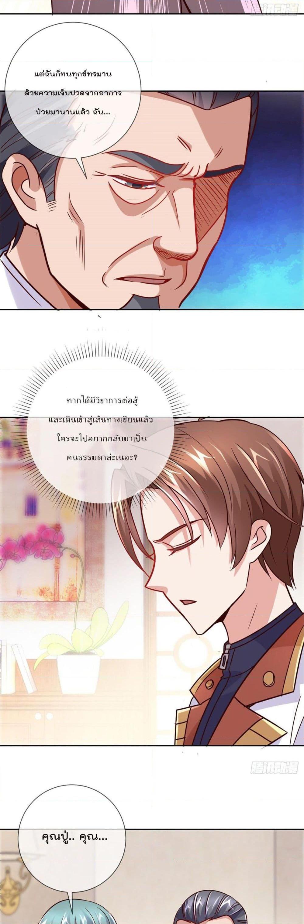 Manga-lc-com อ่านมังงะ อ่านการ์ตูน ออนไลน์ ฟรี Rebirth Earth Immortal Venerable ตอนที่ 1 2 3 4 5 6 7 8 9 10 11 12 13 14 ฟรี ไม่มีโฆษณา Manga-lc - อ่าน มังงะ อ่าน การ์ตูน ออนไลน์ อ่านมังงะ ฟรี