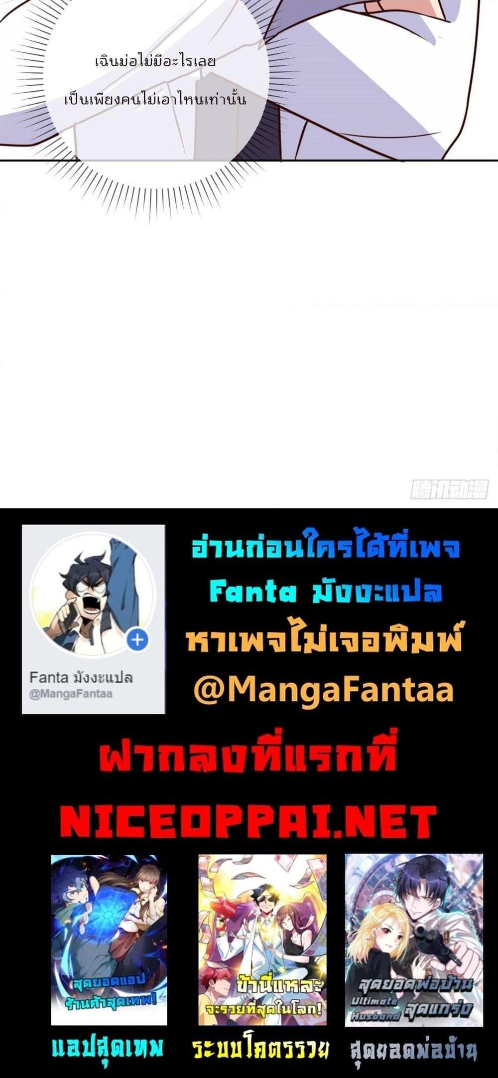 Manga-lc-com อ่านมังงะ อ่านการ์ตูน ออนไลน์ ฟรี Rebirth Earth Immortal Venerable ตอนที่ 1 2 3 4 5 6 7 8 9 10 11 12 13 14 ฟรี ไม่มีโฆษณา Manga-lc - อ่าน มังงะ อ่าน การ์ตูน ออนไลน์ อ่านมังงะ ฟรี