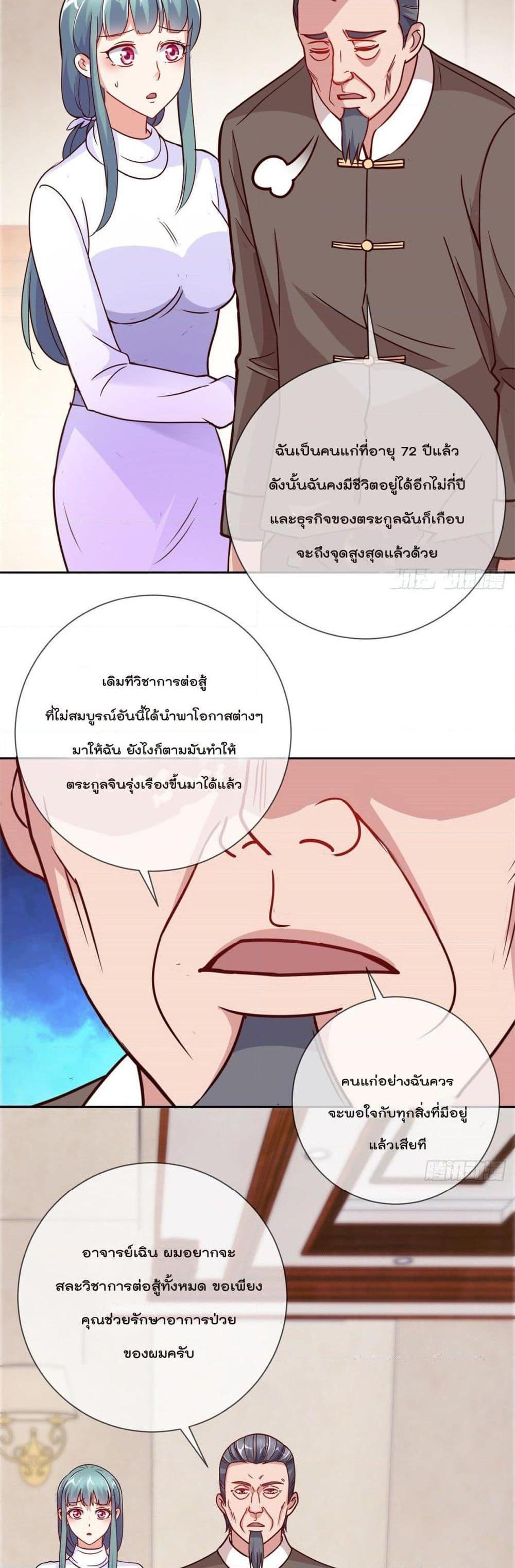 Manga-lc-com อ่านมังงะ อ่านการ์ตูน ออนไลน์ ฟรี Rebirth Earth Immortal Venerable ตอนที่ 1 2 3 4 5 6 7 8 9 10 11 12 13 14 ฟรี ไม่มีโฆษณา Manga-lc - อ่าน มังงะ อ่าน การ์ตูน ออนไลน์ อ่านมังงะ ฟรี