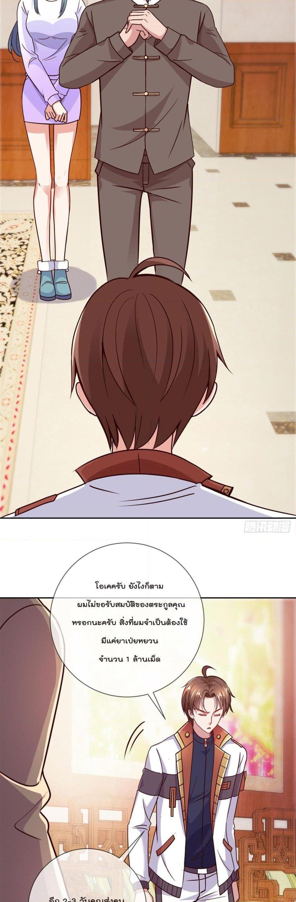 Manga-lc-com อ่านมังงะ อ่านการ์ตูน ออนไลน์ ฟรี Rebirth Earth Immortal Venerable ตอนที่ 1 2 3 4 5 6 7 8 9 10 11 12 13 14 ฟรี ไม่มีโฆษณา Manga-lc - อ่าน มังงะ อ่าน การ์ตูน ออนไลน์ อ่านมังงะ ฟรี