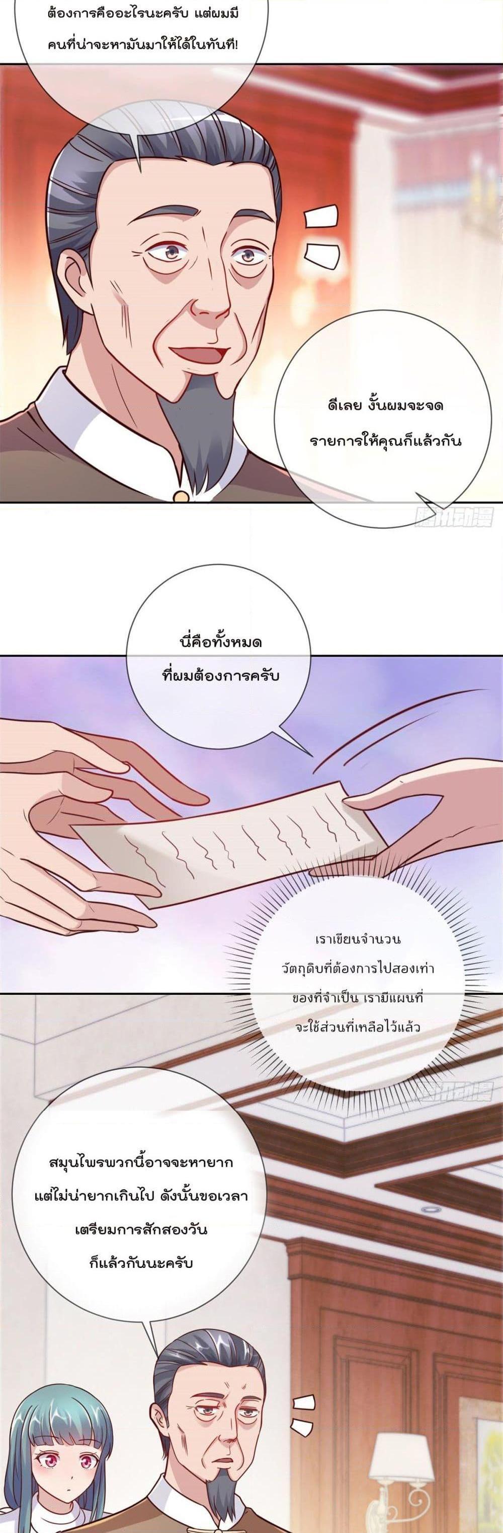 Manga-lc-com อ่านมังงะ อ่านการ์ตูน ออนไลน์ ฟรี Rebirth Earth Immortal Venerable ตอนที่ 1 2 3 4 5 6 7 8 9 10 11 12 13 14 ฟรี ไม่มีโฆษณา Manga-lc - อ่าน มังงะ อ่าน การ์ตูน ออนไลน์ อ่านมังงะ ฟรี