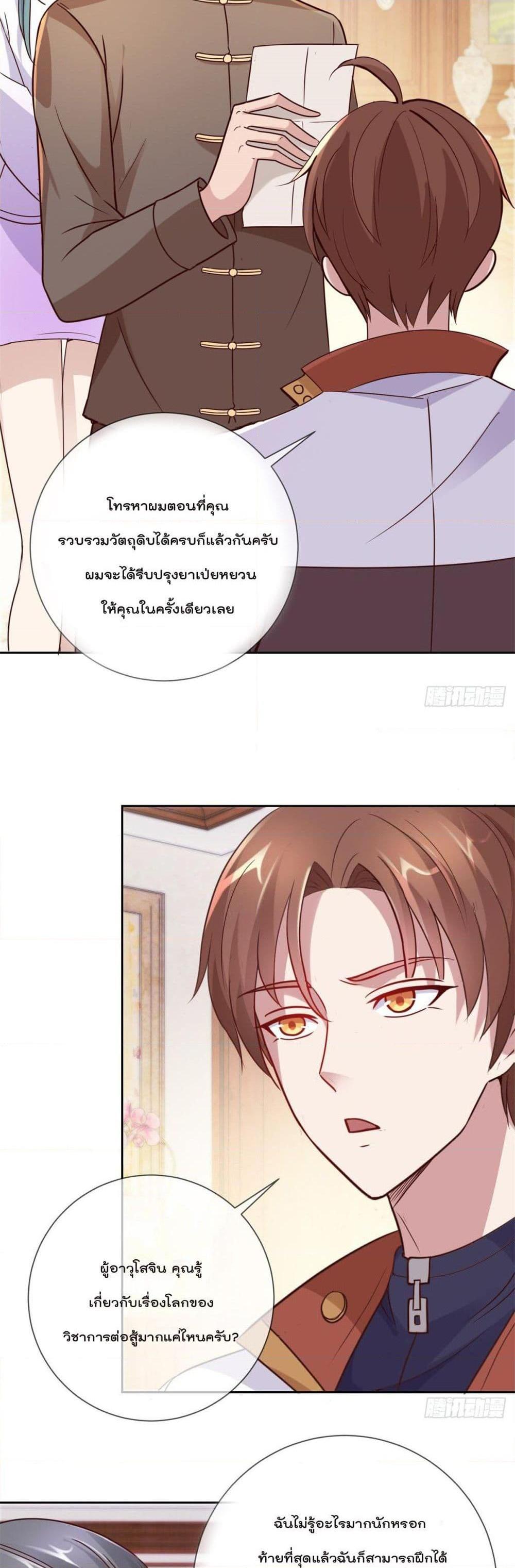 Manga-lc-com อ่านมังงะ อ่านการ์ตูน ออนไลน์ ฟรี Rebirth Earth Immortal Venerable ตอนที่ 1 2 3 4 5 6 7 8 9 10 11 12 13 14 ฟรี ไม่มีโฆษณา Manga-lc - อ่าน มังงะ อ่าน การ์ตูน ออนไลน์ อ่านมังงะ ฟรี