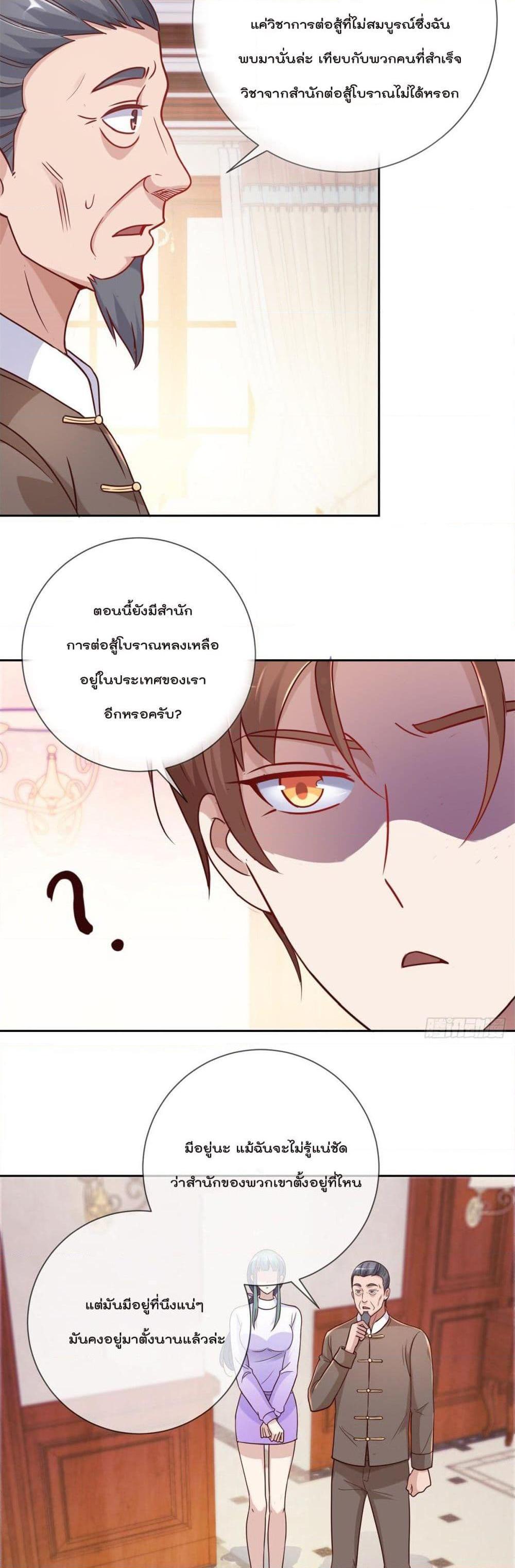 Manga-lc-com อ่านมังงะ อ่านการ์ตูน ออนไลน์ ฟรี Rebirth Earth Immortal Venerable ตอนที่ 1 2 3 4 5 6 7 8 9 10 11 12 13 14 ฟรี ไม่มีโฆษณา Manga-lc - อ่าน มังงะ อ่าน การ์ตูน ออนไลน์ อ่านมังงะ ฟรี
