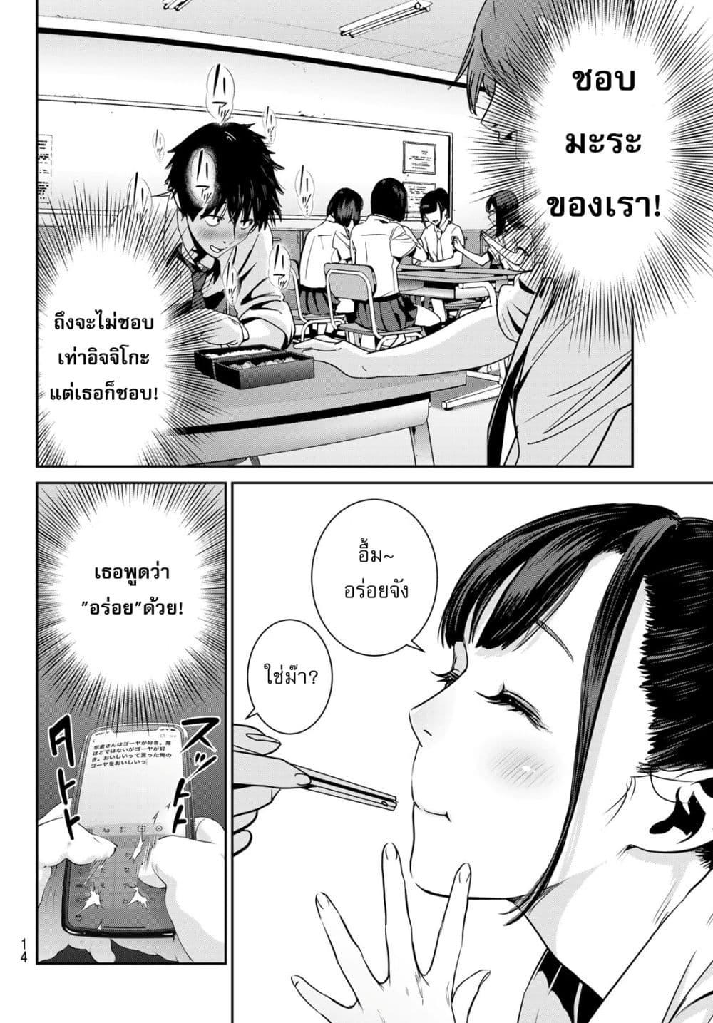 Manga-lc-com อ่านมังงะ อ่านการ์ตูน ออนไลน์ ฟรี Futari Switch ตอนที่ 1 2 3 4 5 6 7 8 9 10 11 12 13 14 ฟรี ไม่มีโฆษณา Manga-lc - อ่าน มังงะ อ่าน การ์ตูน ออนไลน์ อ่านมังงะ ฟรี