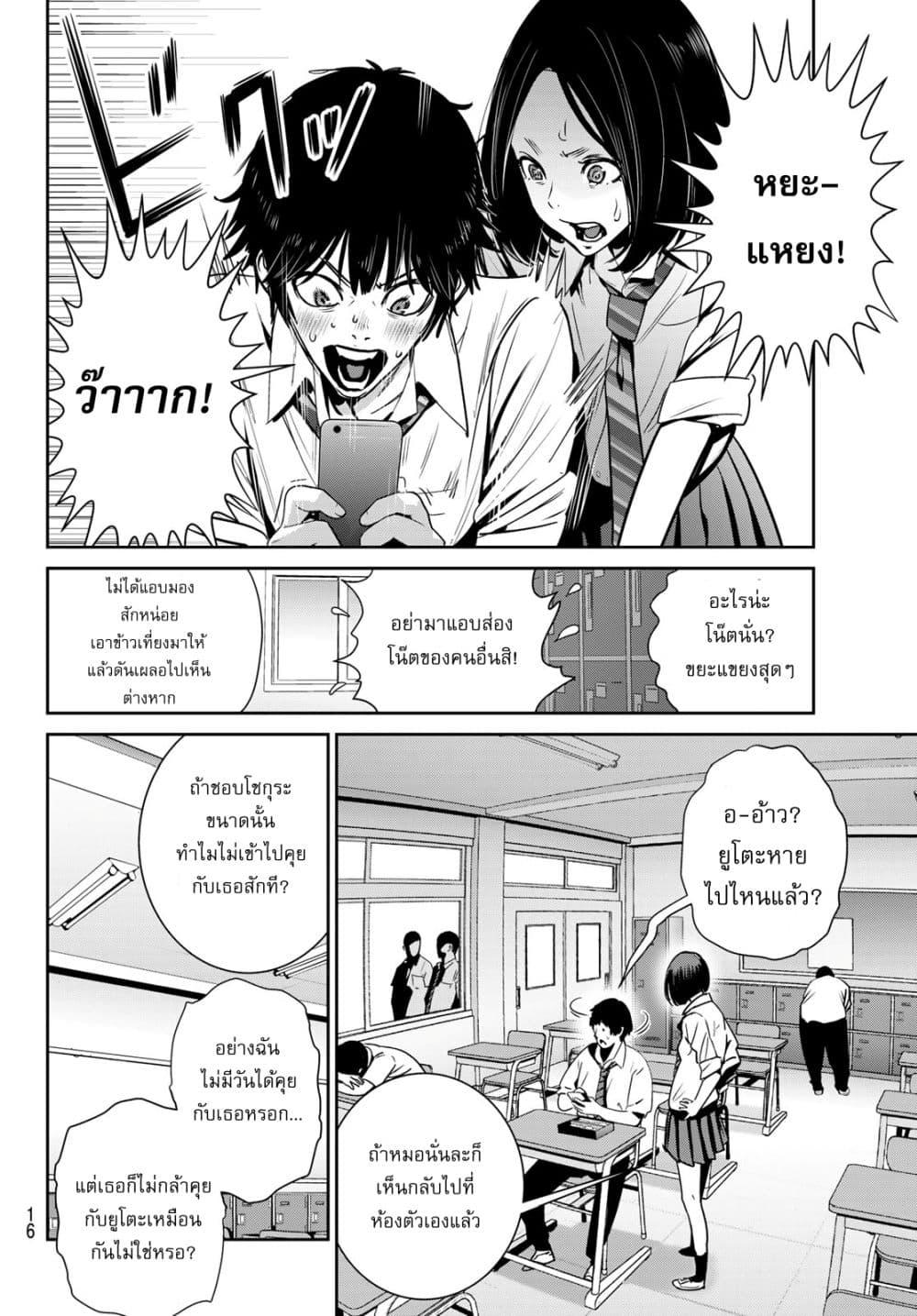 Manga-lc-com อ่านมังงะ อ่านการ์ตูน ออนไลน์ ฟรี Futari Switch ตอนที่ 1 2 3 4 5 6 7 8 9 10 11 12 13 14 ฟรี ไม่มีโฆษณา Manga-lc - อ่าน มังงะ อ่าน การ์ตูน ออนไลน์ อ่านมังงะ ฟรี
