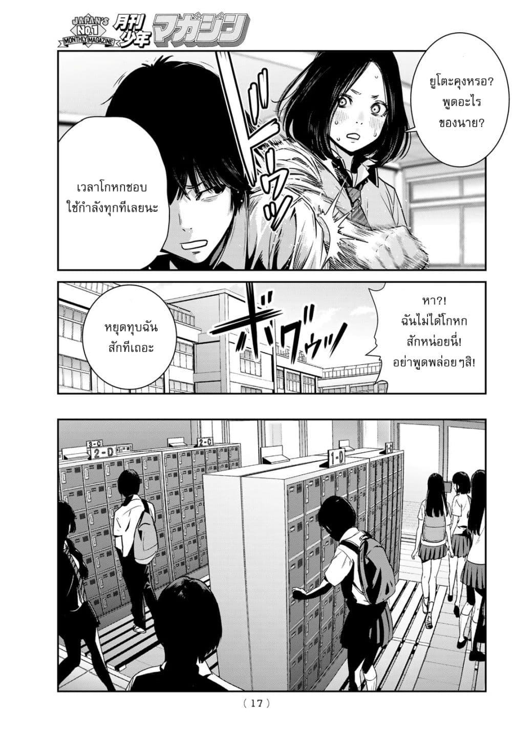 Manga-lc-com อ่านมังงะ อ่านการ์ตูน ออนไลน์ ฟรี Futari Switch ตอนที่ 1 2 3 4 5 6 7 8 9 10 11 12 13 14 ฟรี ไม่มีโฆษณา Manga-lc - อ่าน มังงะ อ่าน การ์ตูน ออนไลน์ อ่านมังงะ ฟรี