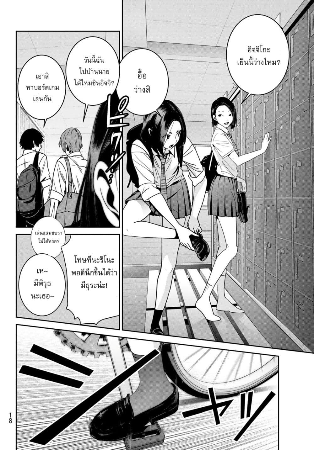 Manga-lc-com อ่านมังงะ อ่านการ์ตูน ออนไลน์ ฟรี Futari Switch ตอนที่ 1 2 3 4 5 6 7 8 9 10 11 12 13 14 ฟรี ไม่มีโฆษณา Manga-lc - อ่าน มังงะ อ่าน การ์ตูน ออนไลน์ อ่านมังงะ ฟรี
