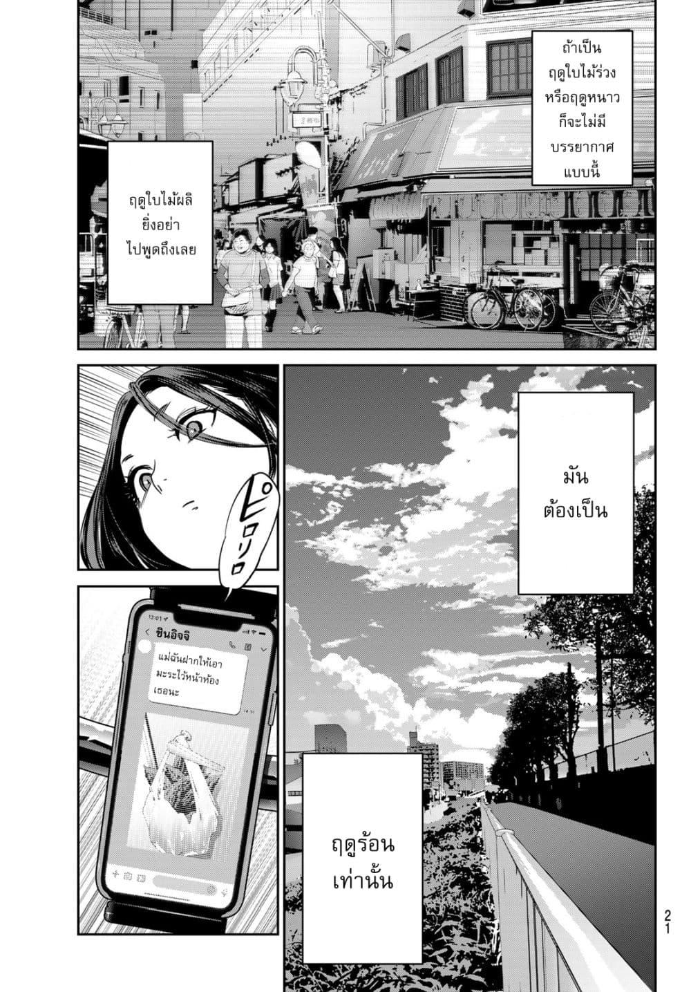 Manga-lc-com อ่านมังงะ อ่านการ์ตูน ออนไลน์ ฟรี Futari Switch ตอนที่ 1 2 3 4 5 6 7 8 9 10 11 12 13 14 ฟรี ไม่มีโฆษณา Manga-lc - อ่าน มังงะ อ่าน การ์ตูน ออนไลน์ อ่านมังงะ ฟรี