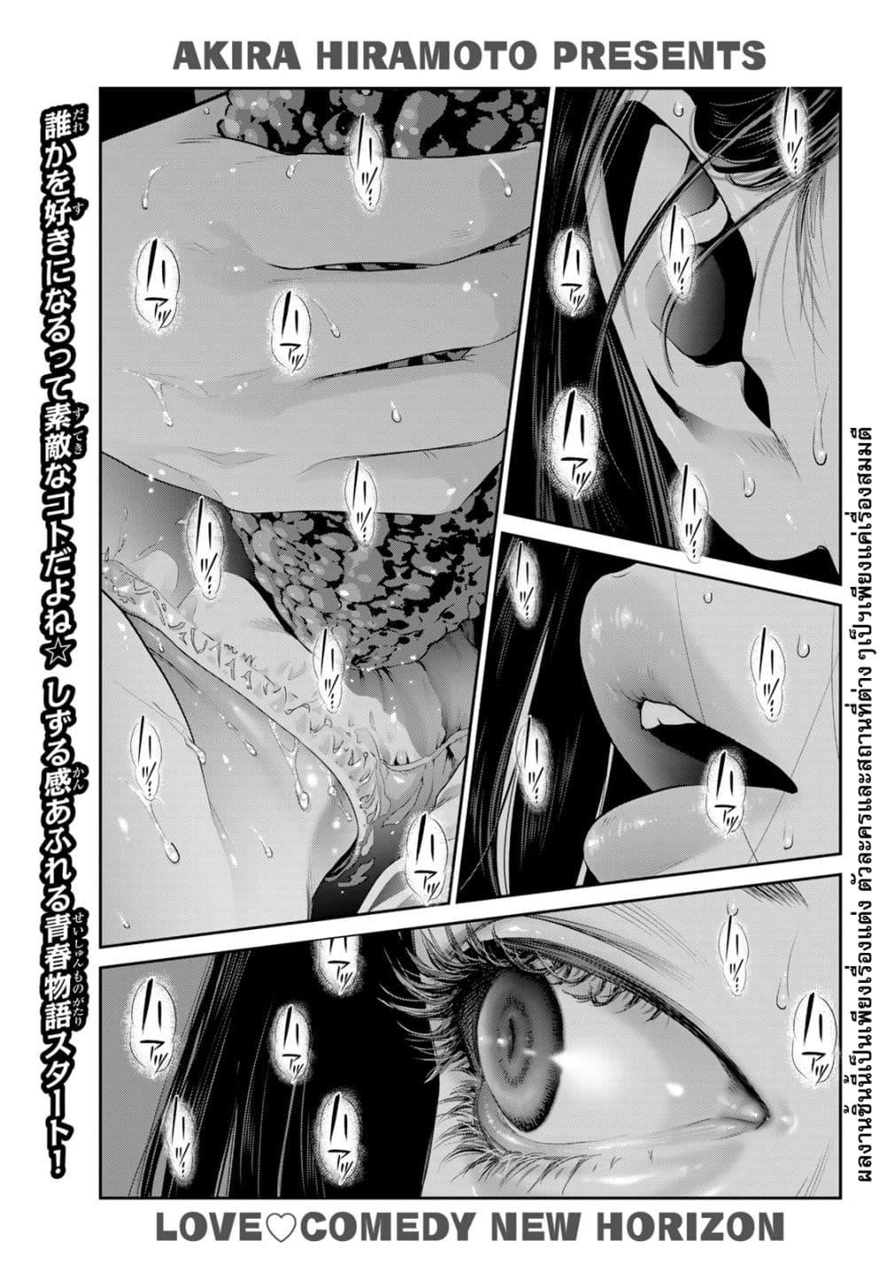 Manga-lc-com อ่านมังงะ อ่านการ์ตูน ออนไลน์ ฟรี Futari Switch ตอนที่ 1 2 3 4 5 6 7 8 9 10 11 12 13 14 ฟรี ไม่มีโฆษณา Manga-lc - อ่าน มังงะ อ่าน การ์ตูน ออนไลน์ อ่านมังงะ ฟรี