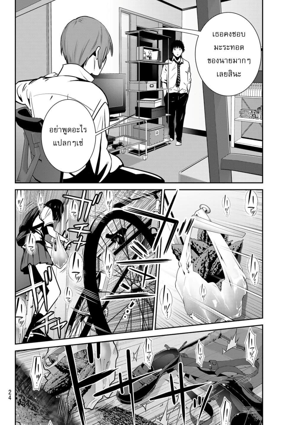 Manga-lc-com อ่านมังงะ อ่านการ์ตูน ออนไลน์ ฟรี Futari Switch ตอนที่ 1 2 3 4 5 6 7 8 9 10 11 12 13 14 ฟรี ไม่มีโฆษณา Manga-lc - อ่าน มังงะ อ่าน การ์ตูน ออนไลน์ อ่านมังงะ ฟรี