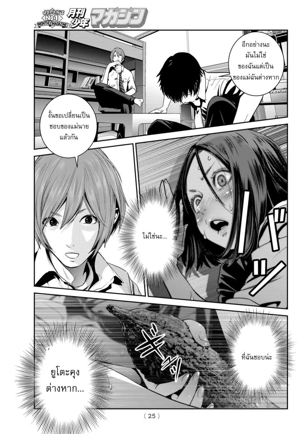 Manga-lc-com อ่านมังงะ อ่านการ์ตูน ออนไลน์ ฟรี Futari Switch ตอนที่ 1 2 3 4 5 6 7 8 9 10 11 12 13 14 ฟรี ไม่มีโฆษณา Manga-lc - อ่าน มังงะ อ่าน การ์ตูน ออนไลน์ อ่านมังงะ ฟรี